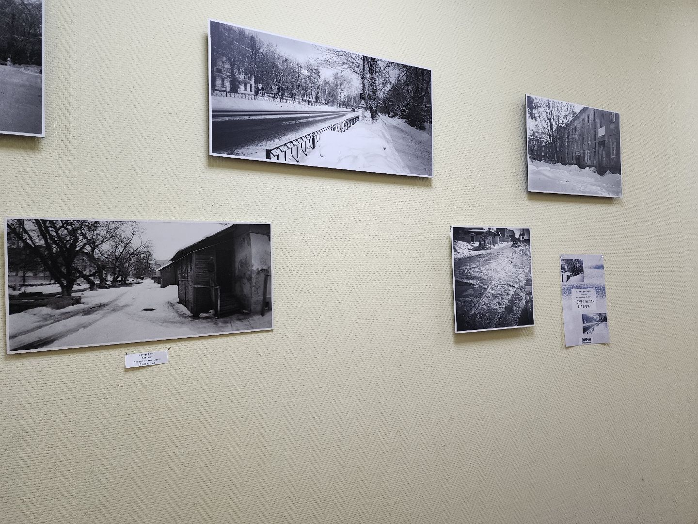 выставка, музей, шатура, фотографии, город,