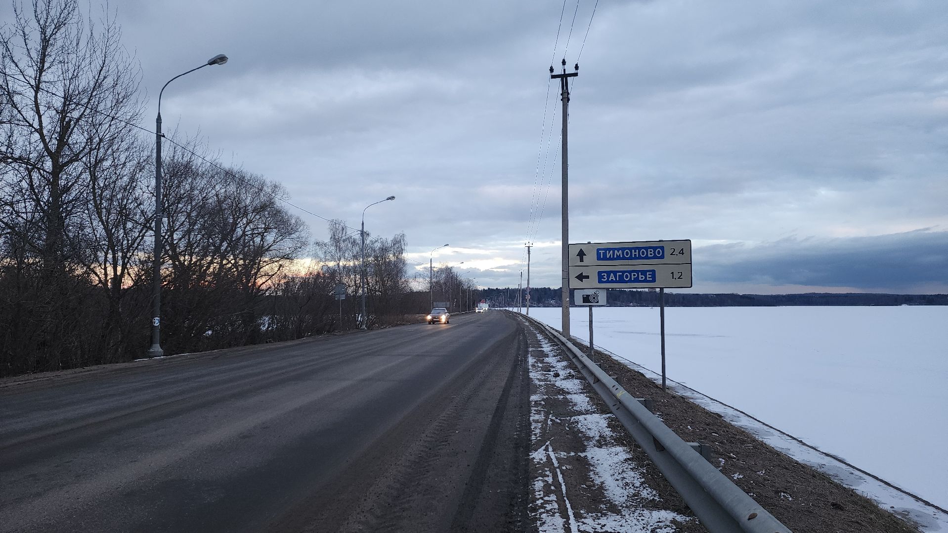 солнечногорск, дороги, освещение, добродел,