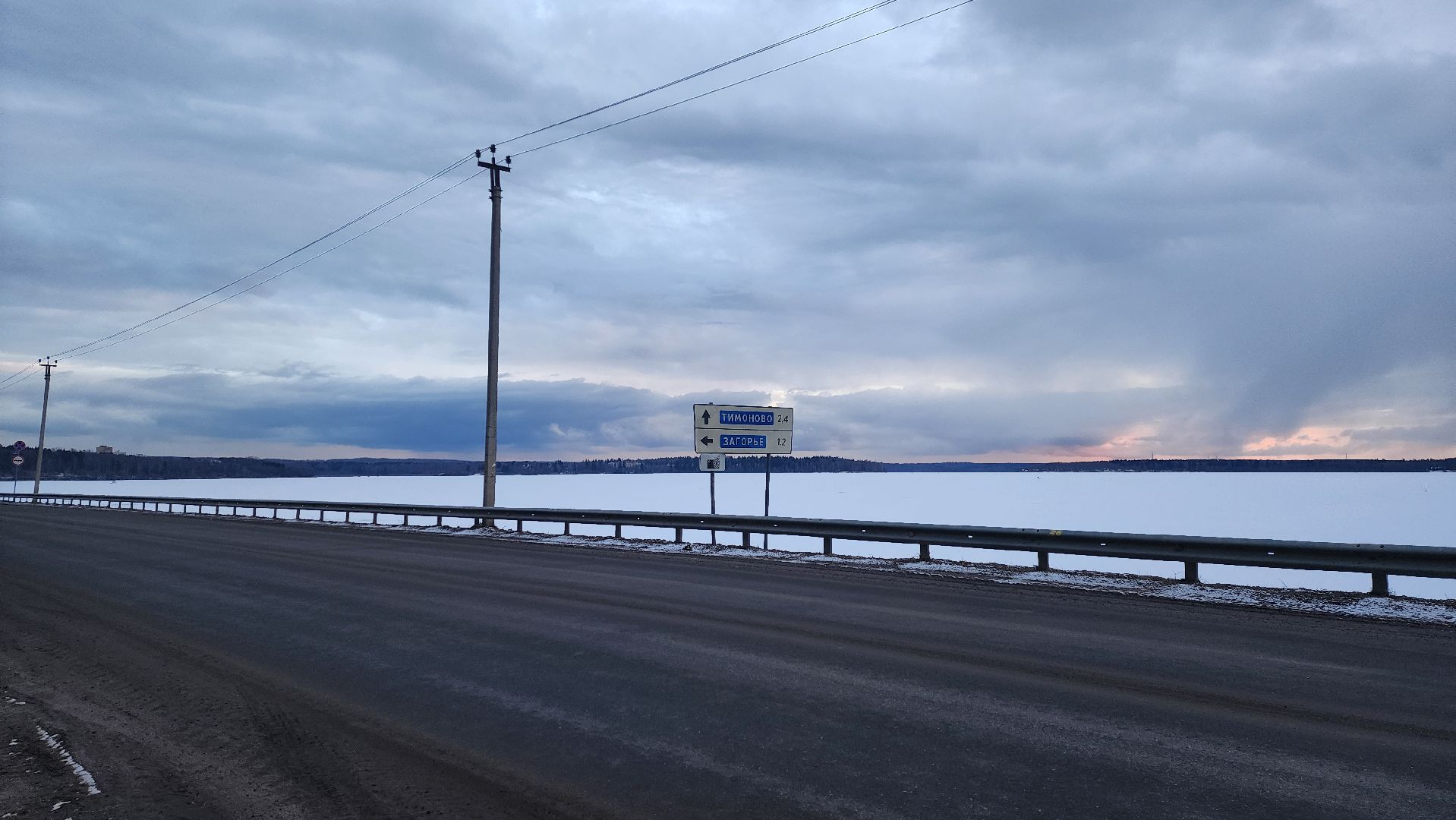 солнечногорск, дороги, освещение, добродел,