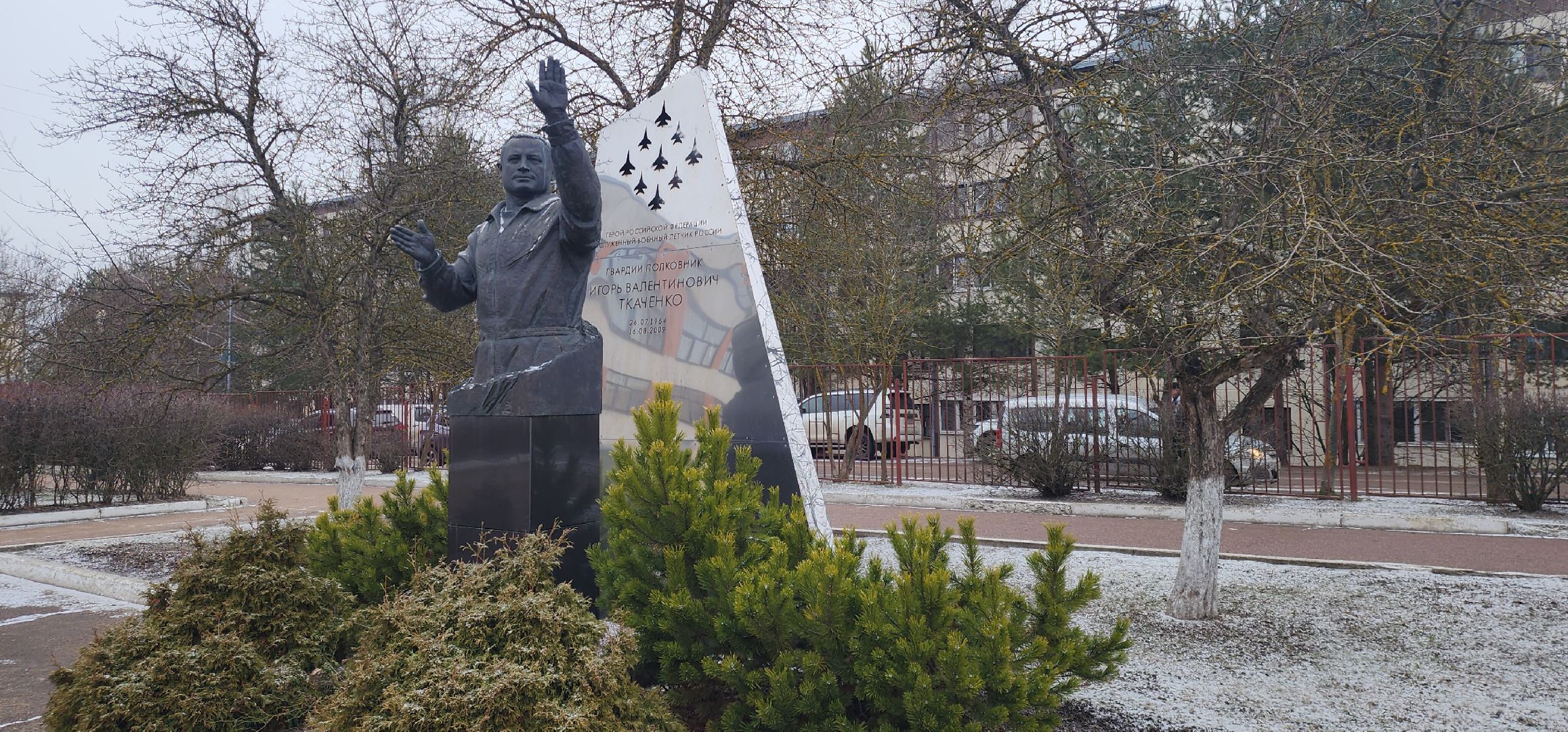 выездная администрация, ремонт школ, образование,