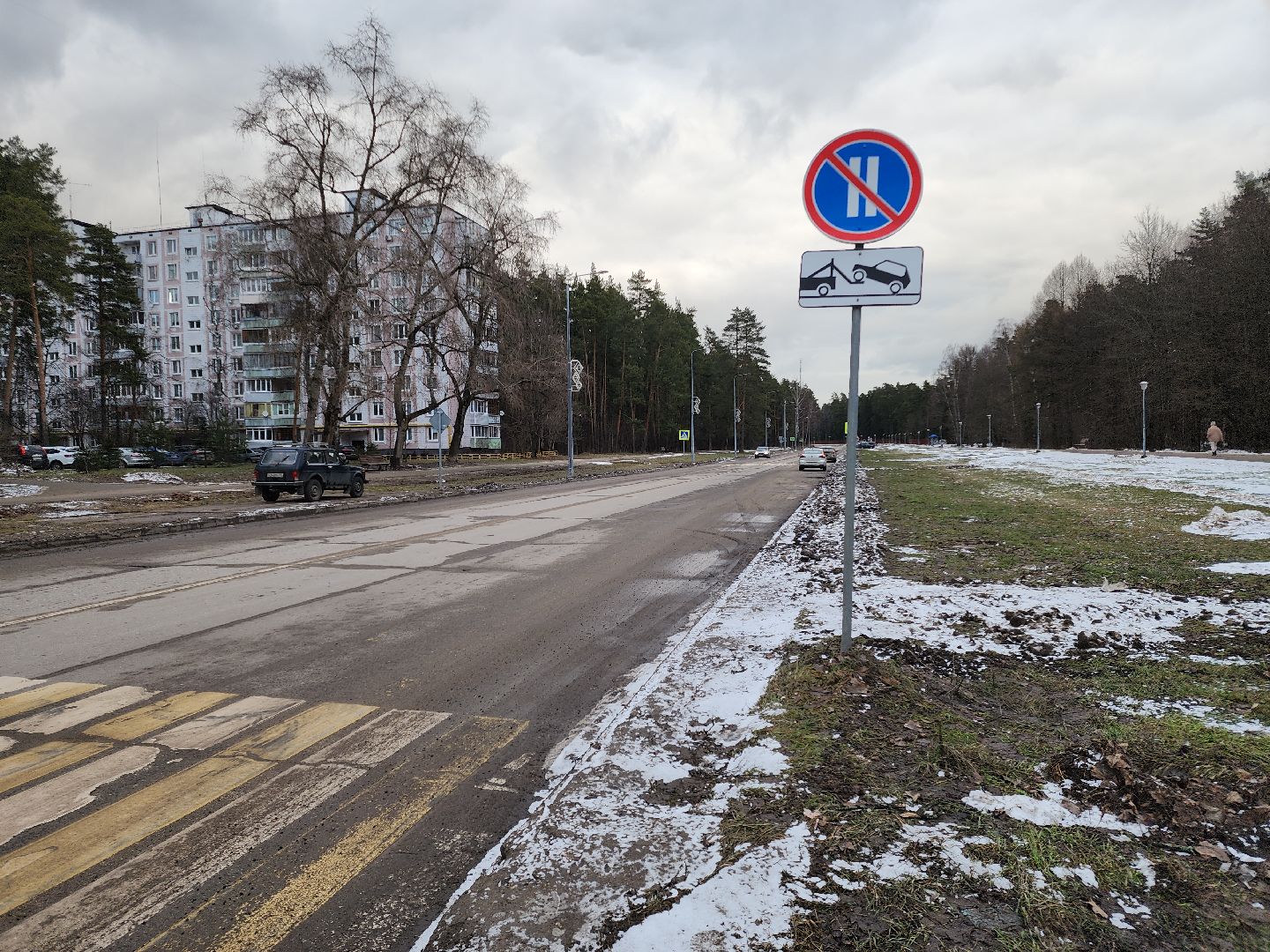 Черноголовка, Дороги, Жкх, вертикалки,