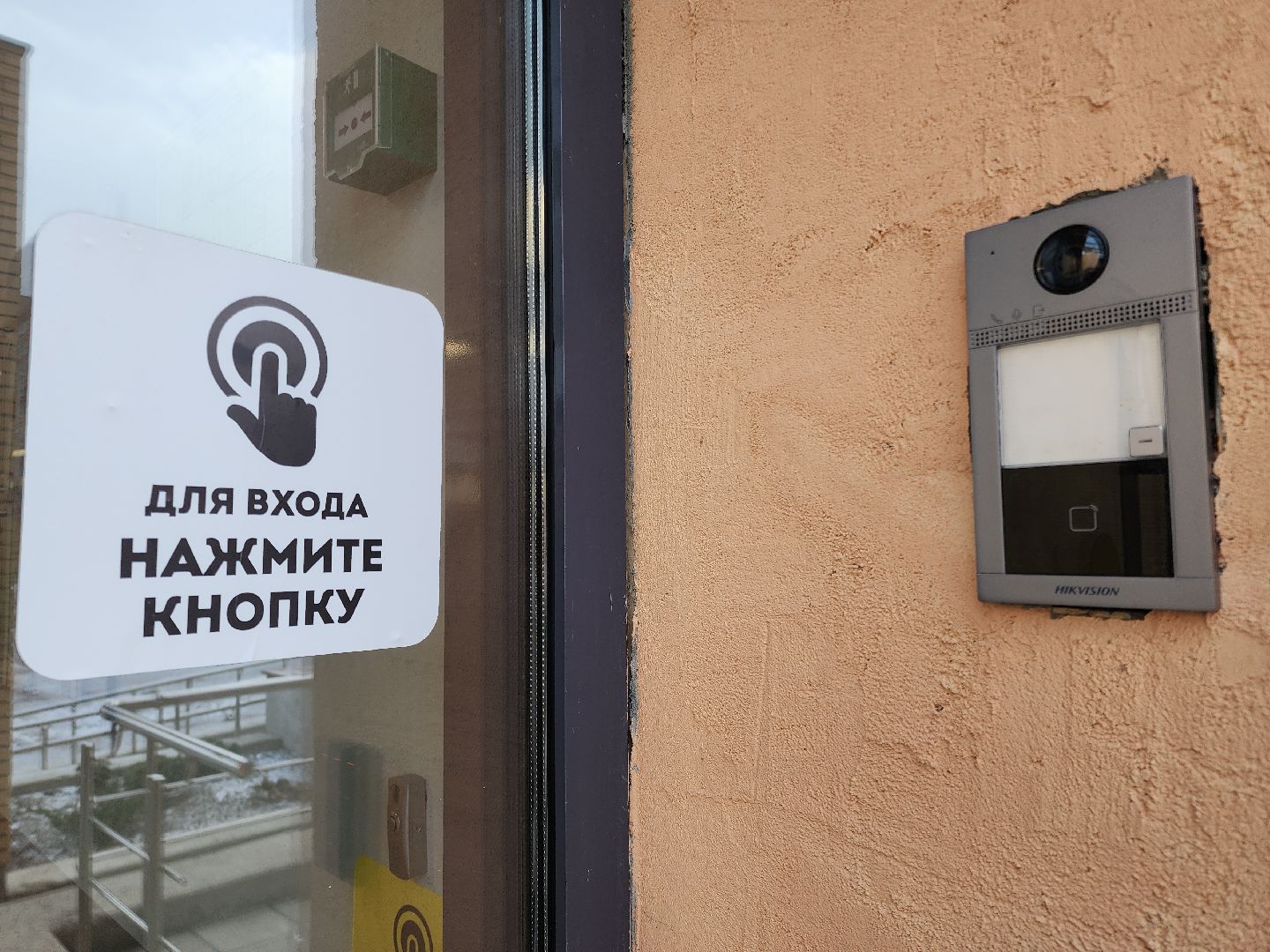 Черноголовка, Школы, безопасность детей,