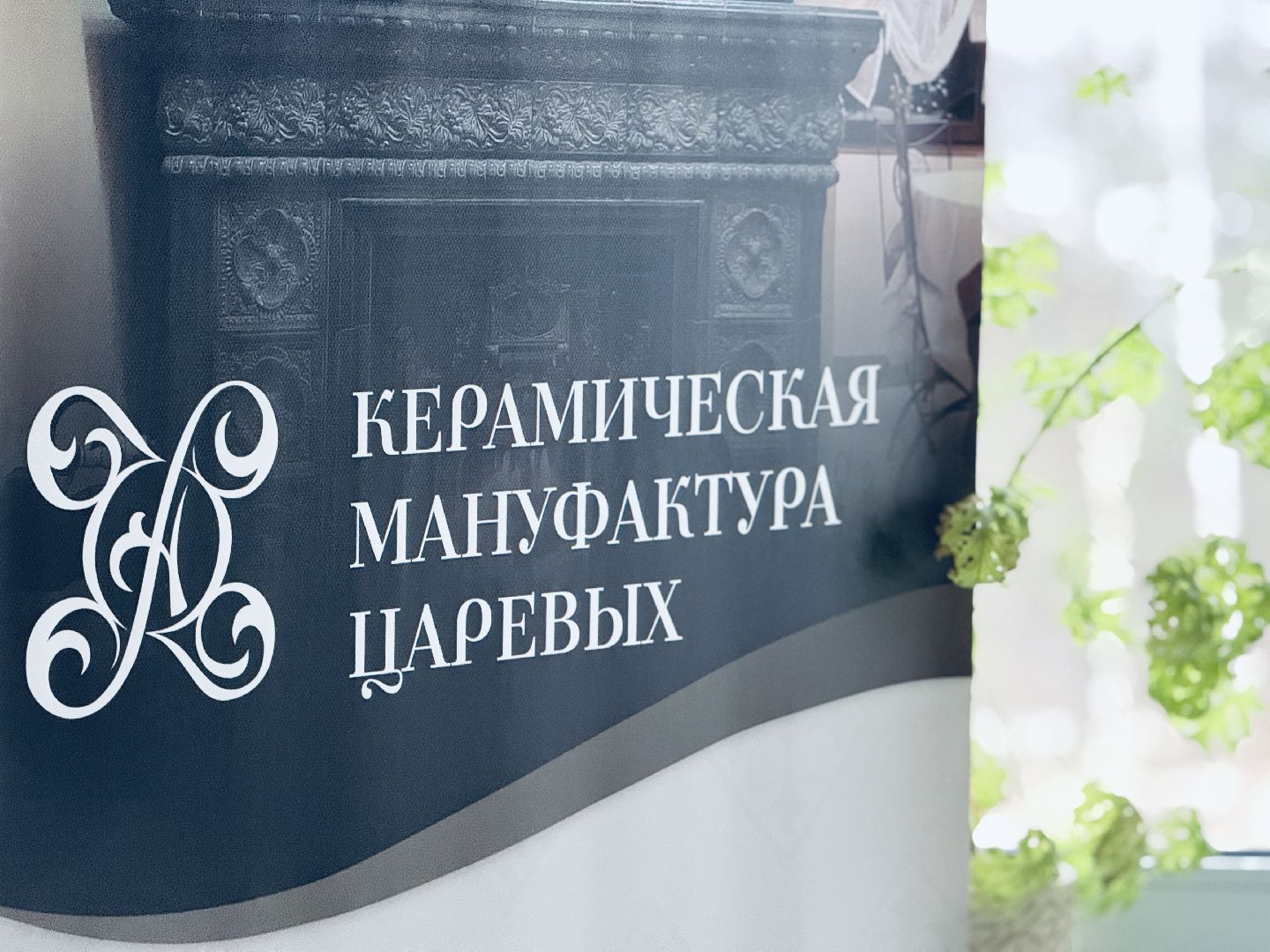 троицкий храм раменское,раменское, благоустройство,