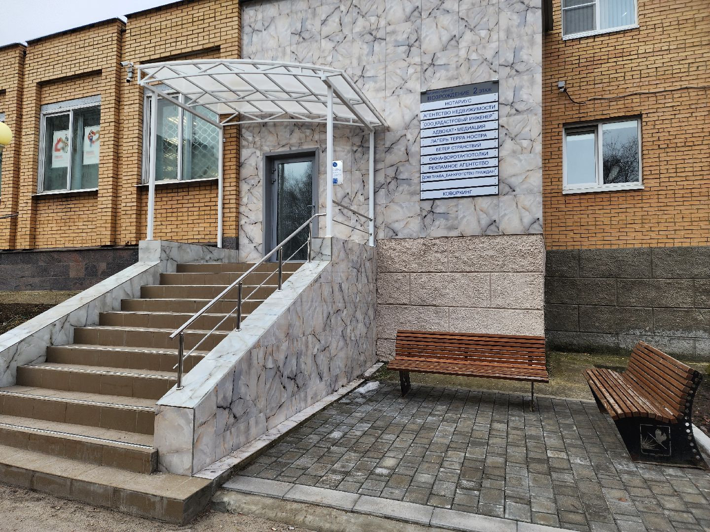 бизнес, предприниматели, альфа-банк, бизнес-сообщество, большая шатура,