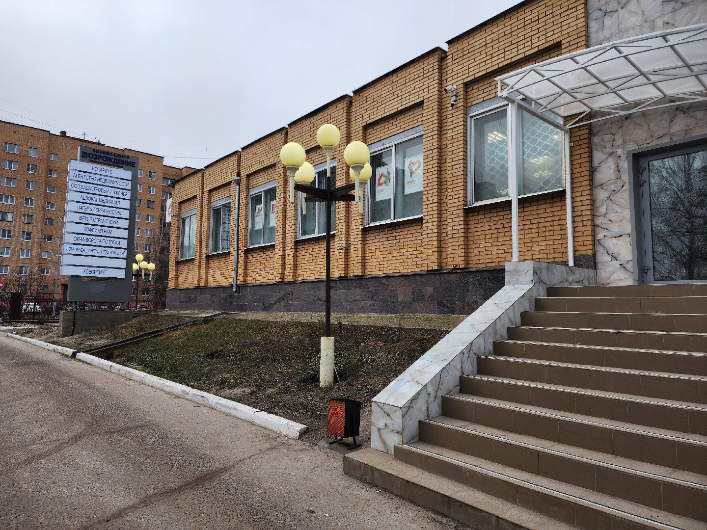 бизнес, предприниматели, альфа-банк, бизнес-сообщество, большая шатура,