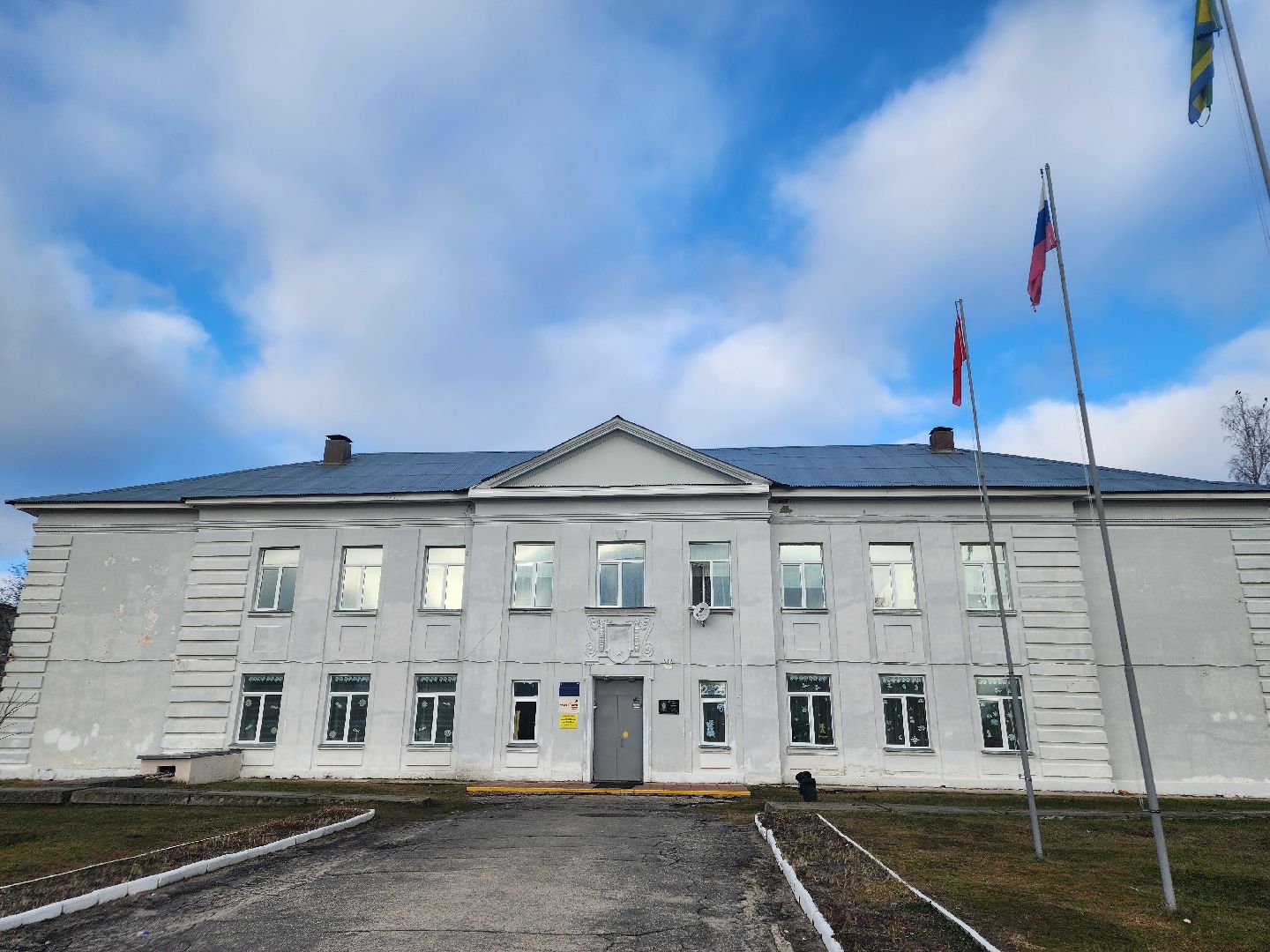 школа, образование, поддержка,