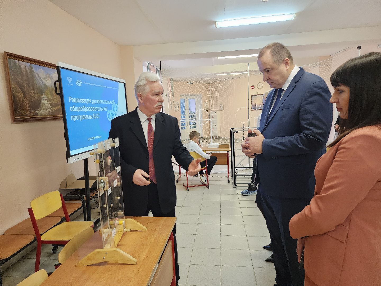 серпухов, подмосковье, наука,