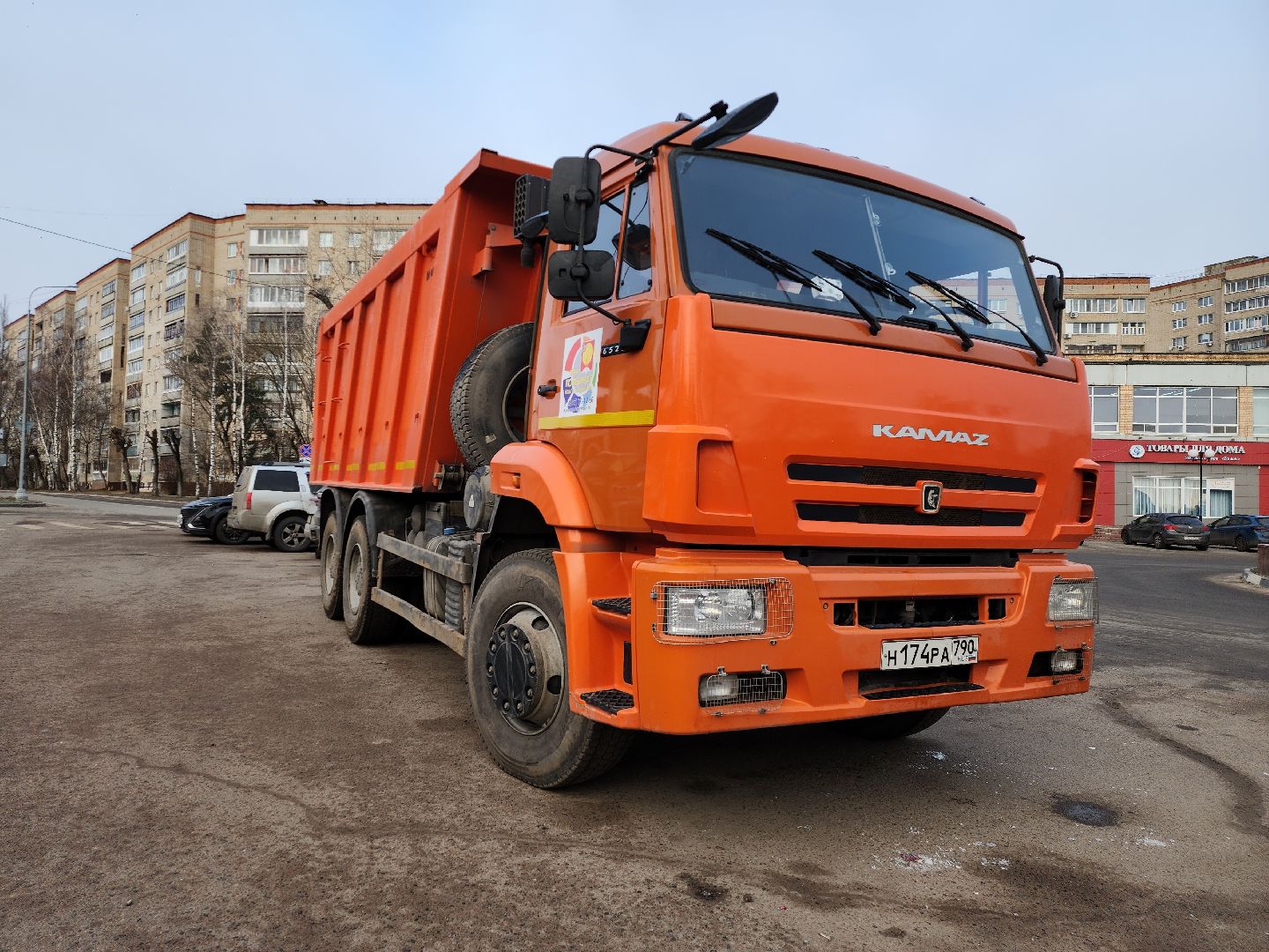 серпухов, подмосковье, уборка дороги,