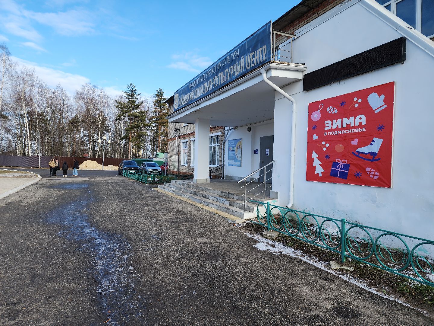 вертикалки, ремонт школ, орехово-зуевский округ, ильинский погост,