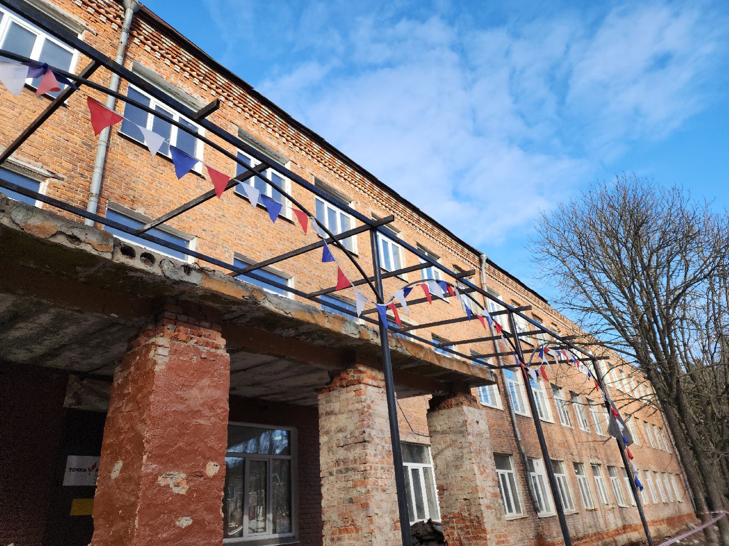 вертикалки, ремонт школ, орехово-зуевский округ, ильинский погост,