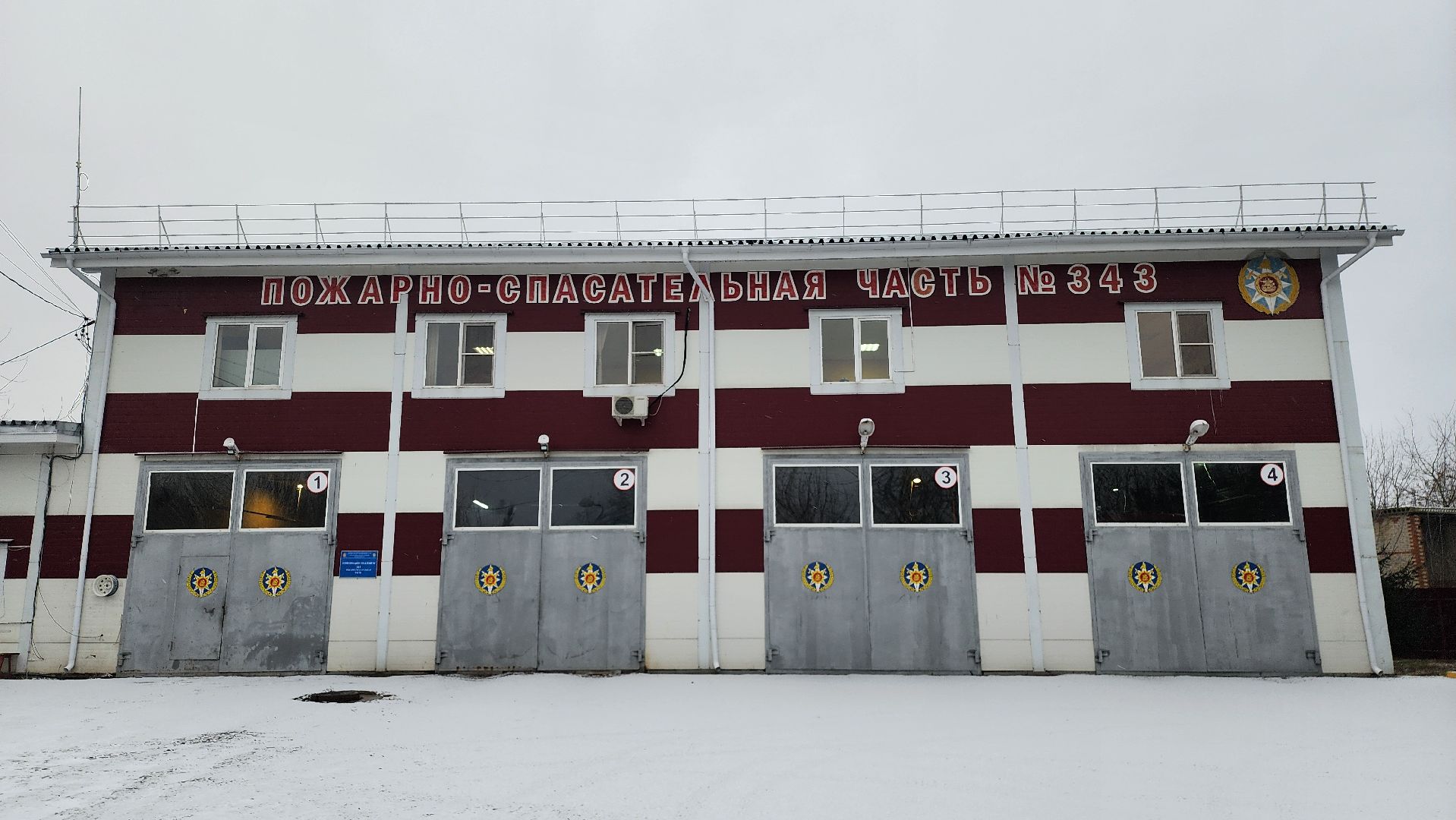 вертикалки, Заслуженный пожарный Московской области, Пожарно-спасательная часть 343,
