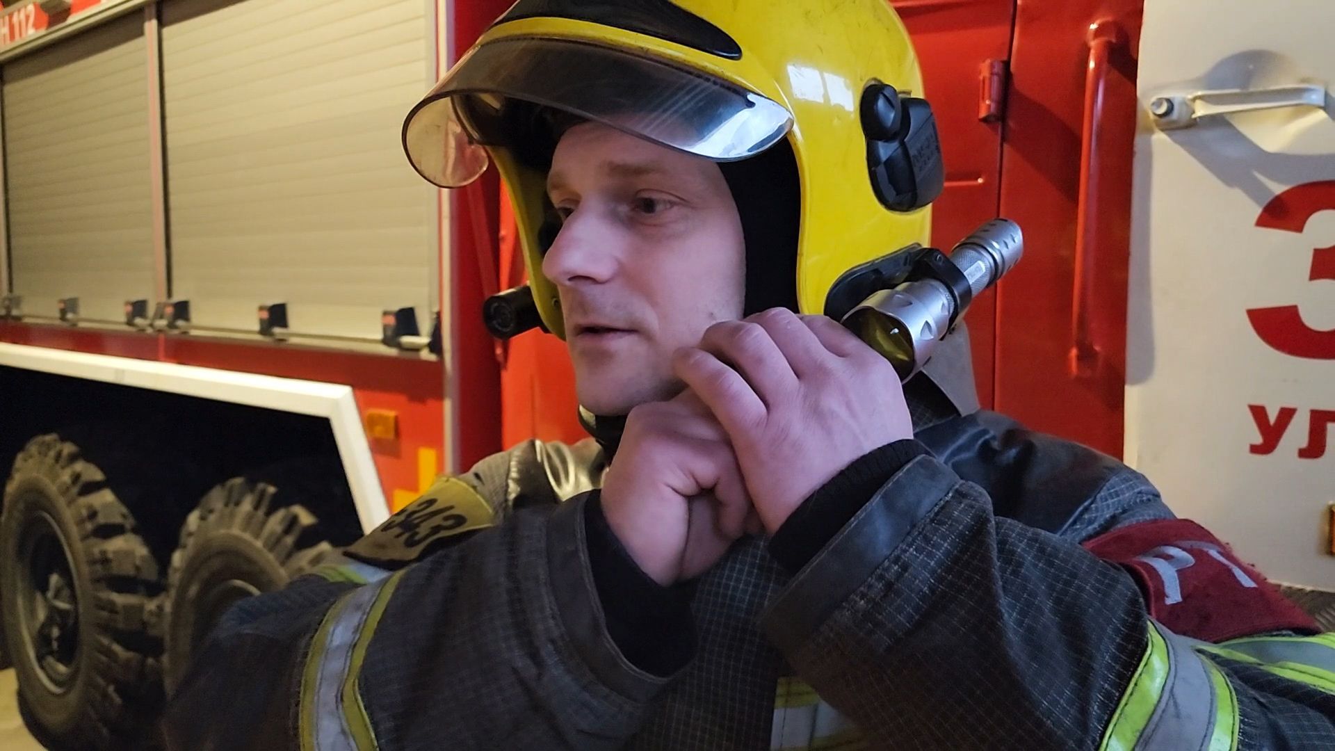 вертикалки, Заслуженный пожарный Московской области, Пожарно-спасательная часть 343,