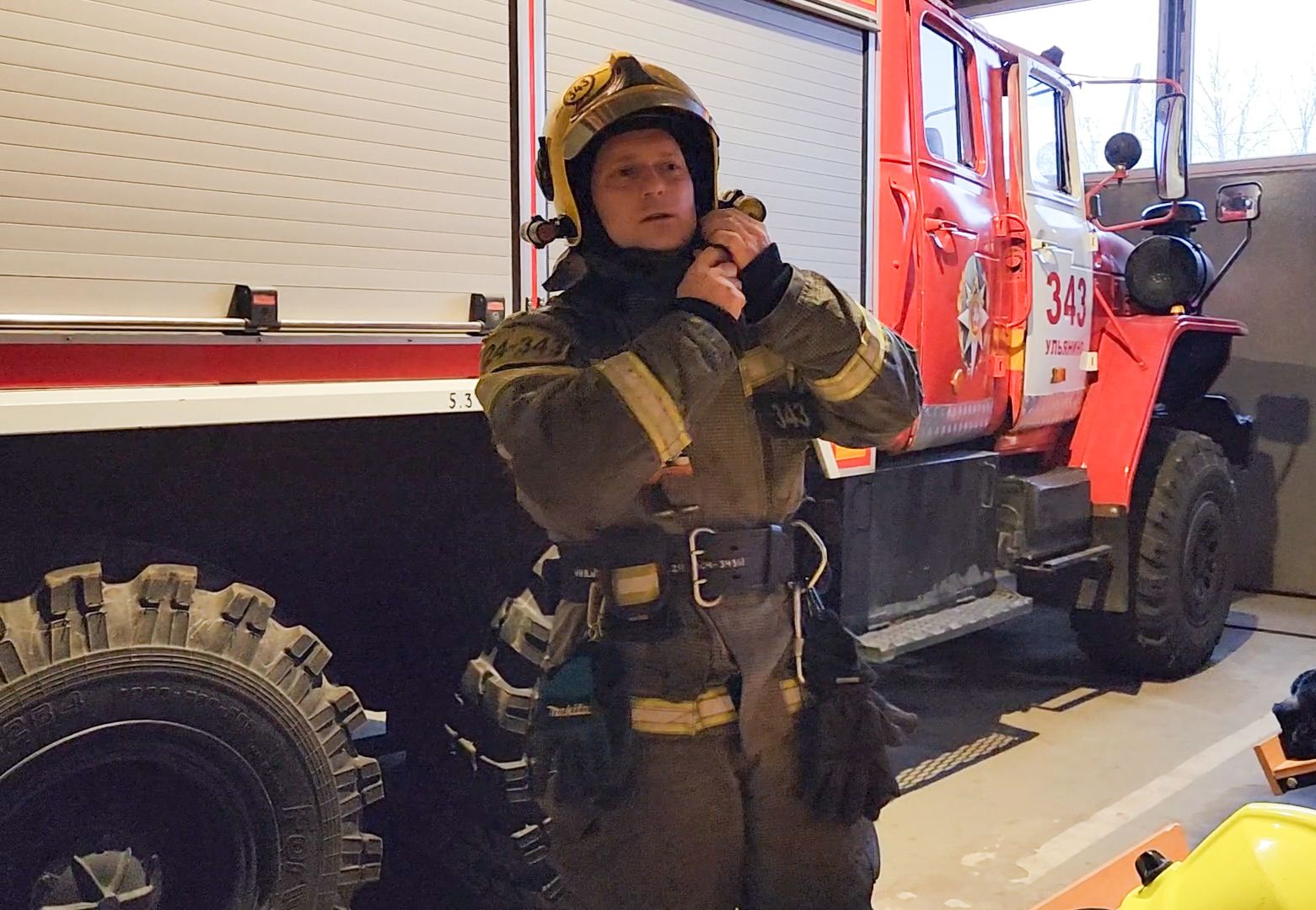вертикалки, Заслуженный пожарный Московской области, Пожарно-спасательная часть 343,