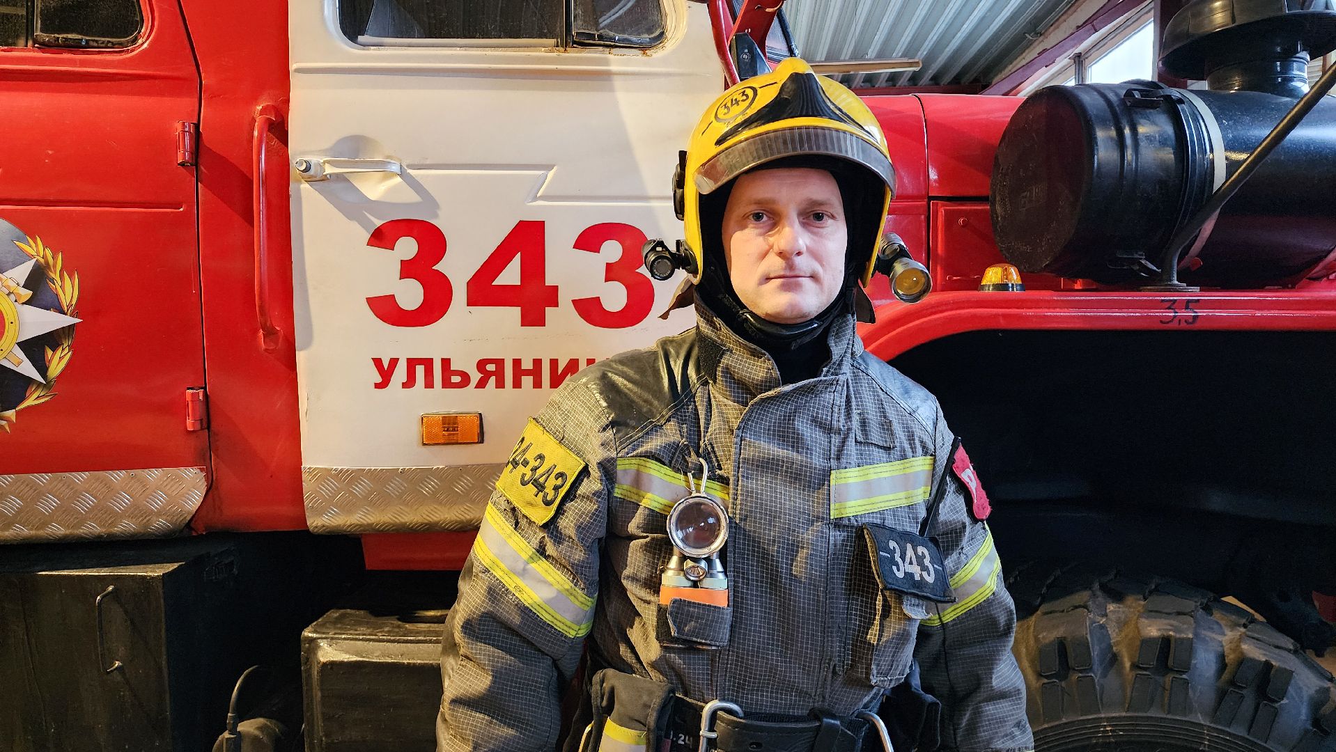 вертикалки, Заслуженный пожарный Московской области, Пожарно-спасательная часть 343,