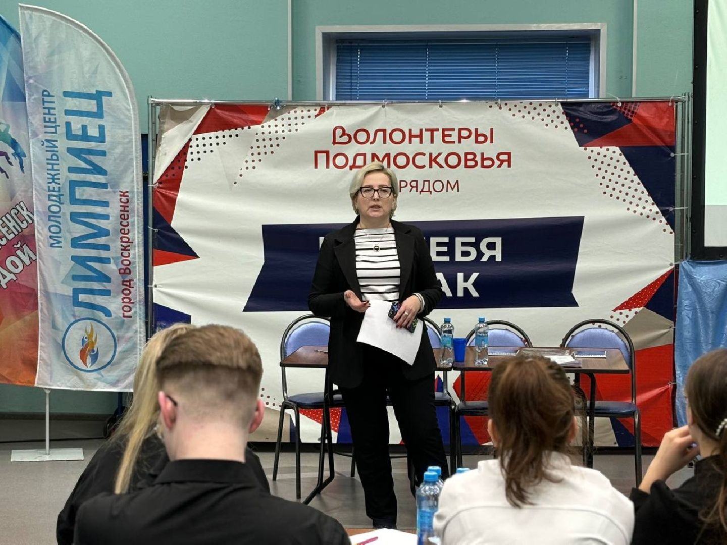 воскресенск, молодежь, грант,