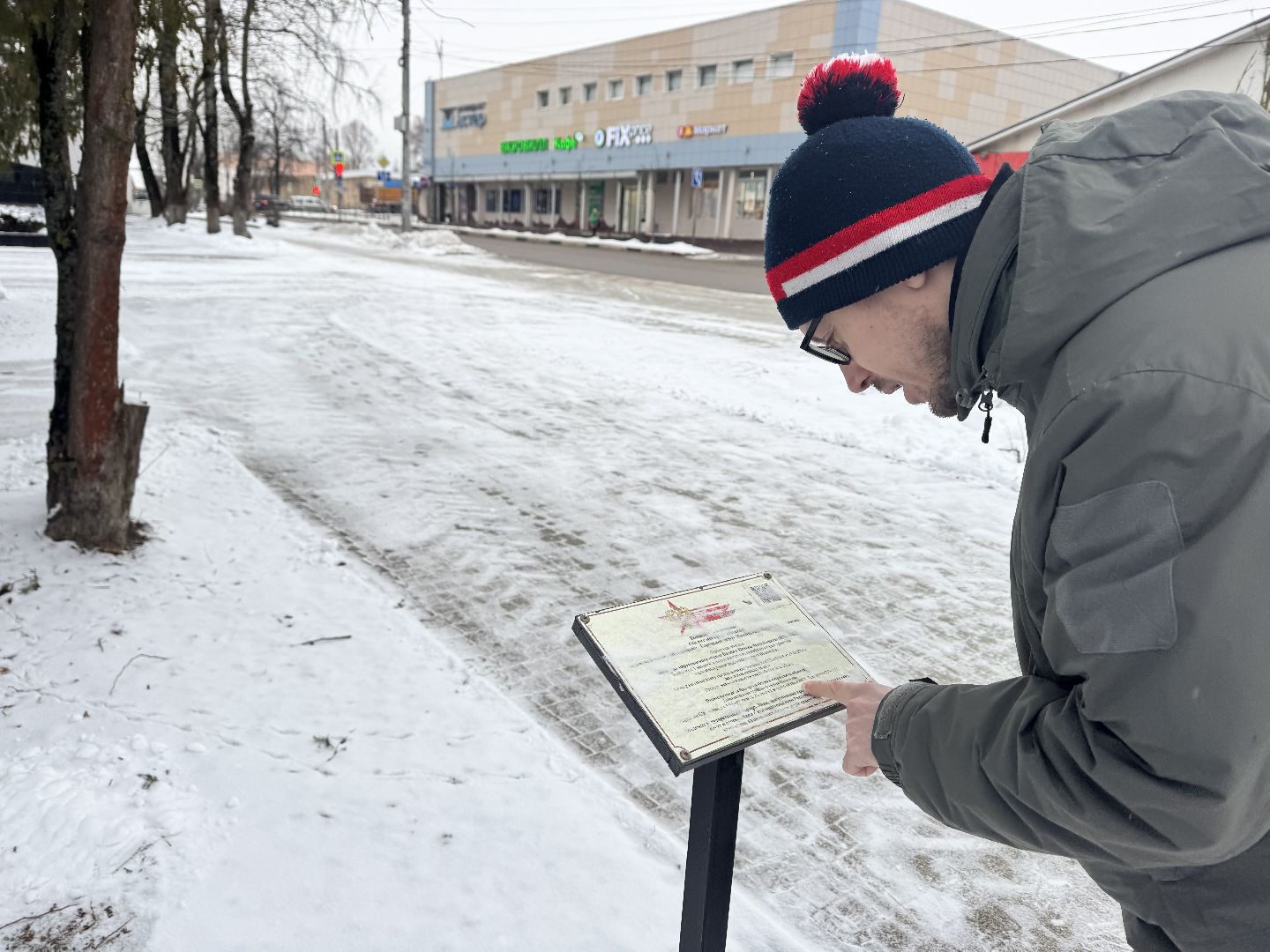 шаховская, мемориал славы, памятный мемориал, вертикалки,