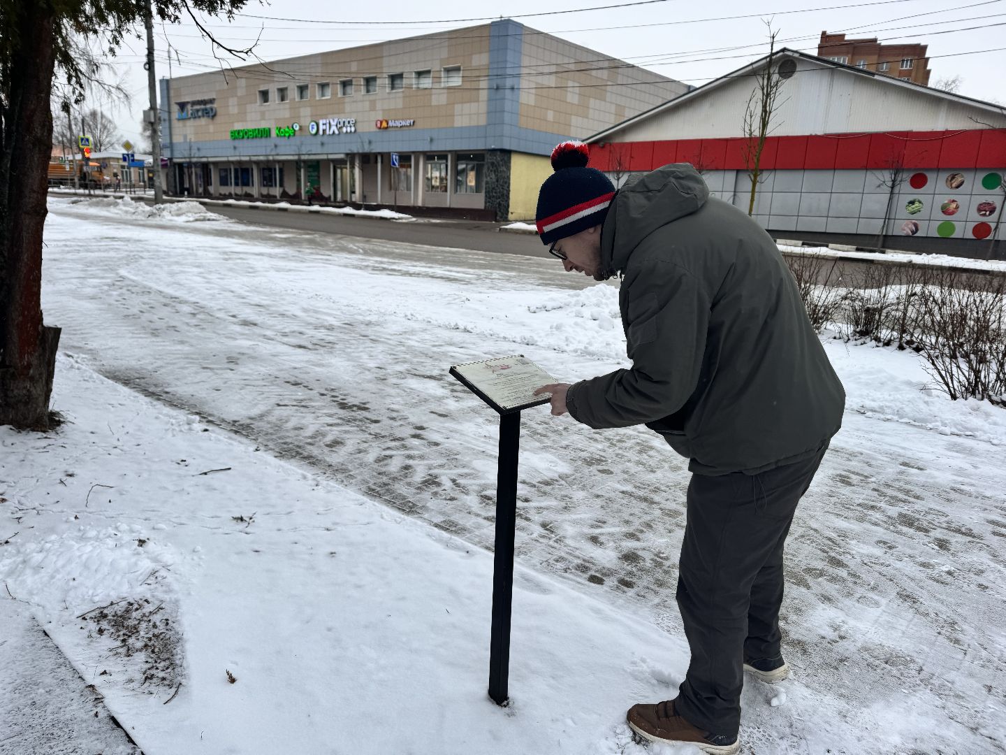шаховская, мемориал славы, памятный мемориал, вертикалки,
