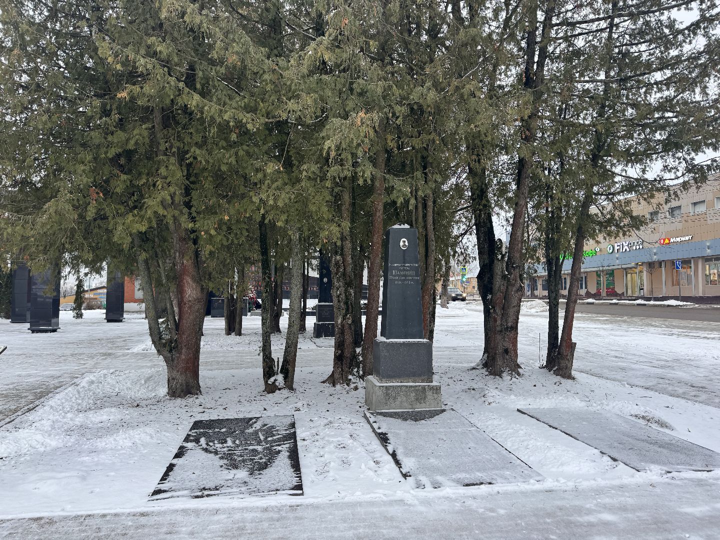 шаховская, мемориал славы, памятный мемориал, вертикалки,