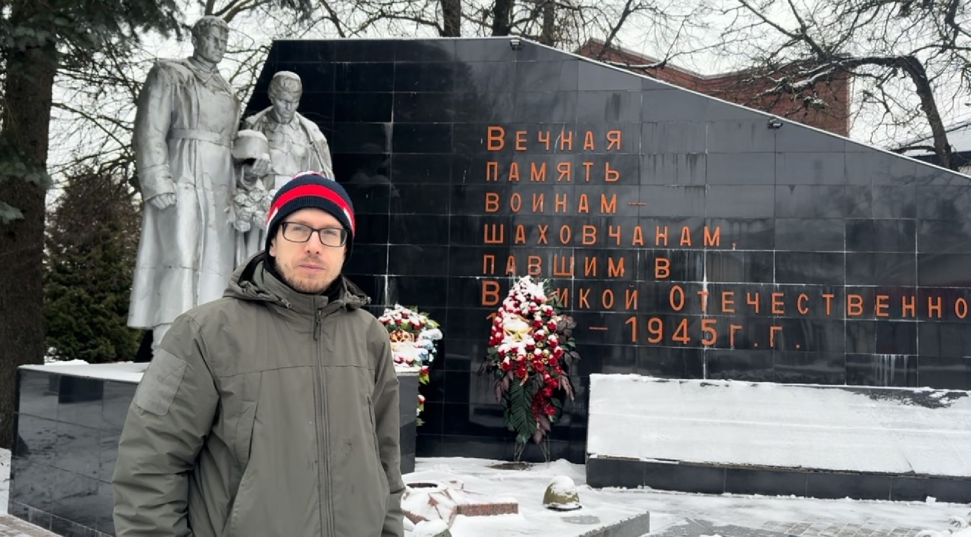 шаховская, мемориал славы, памятный мемориал, вертикалки,