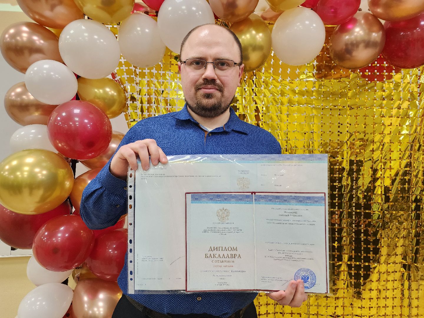 фрязино, выпускники, университет, вручение дипломов, вертикалки,