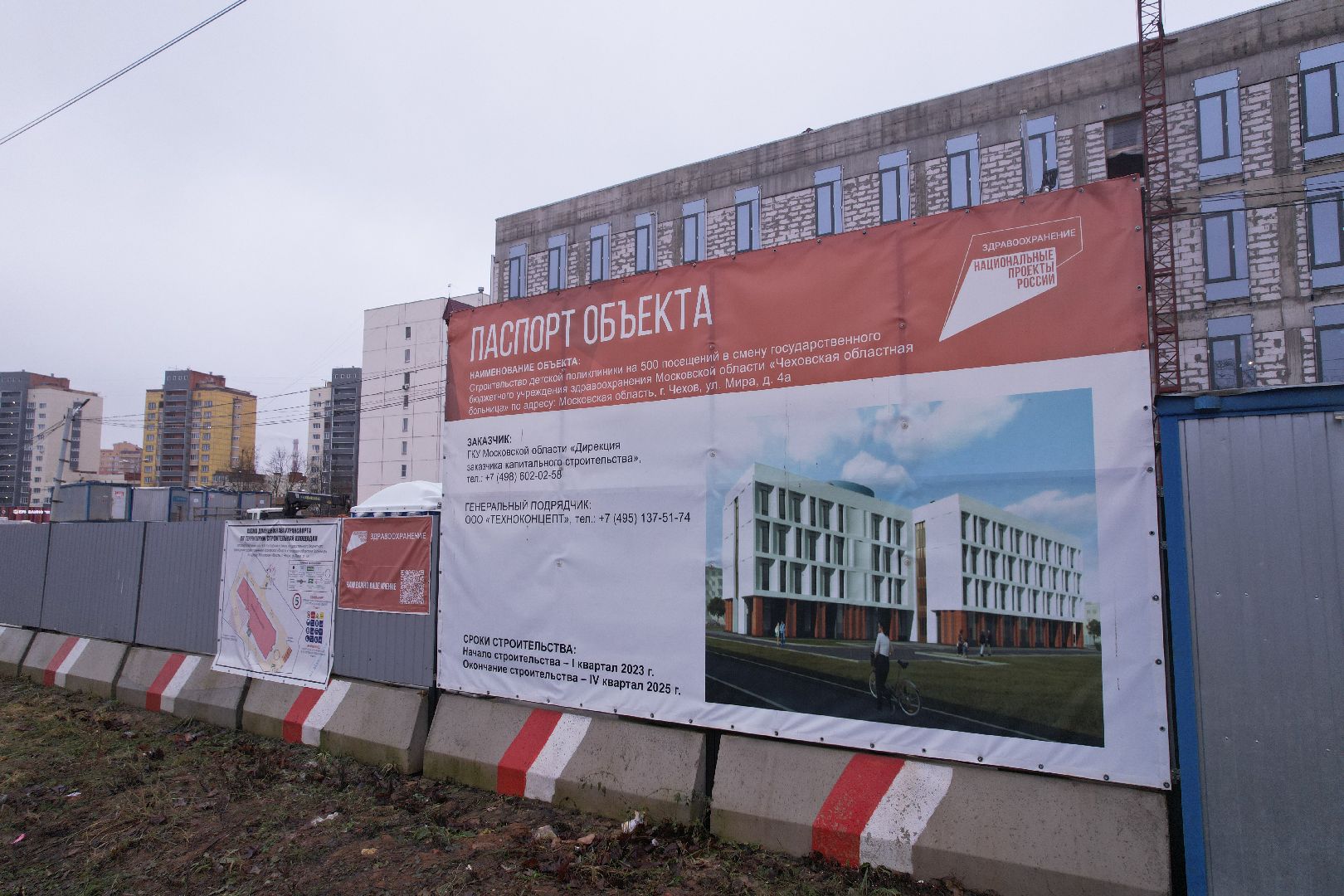 видео с коптера, чехов, благоустройство,