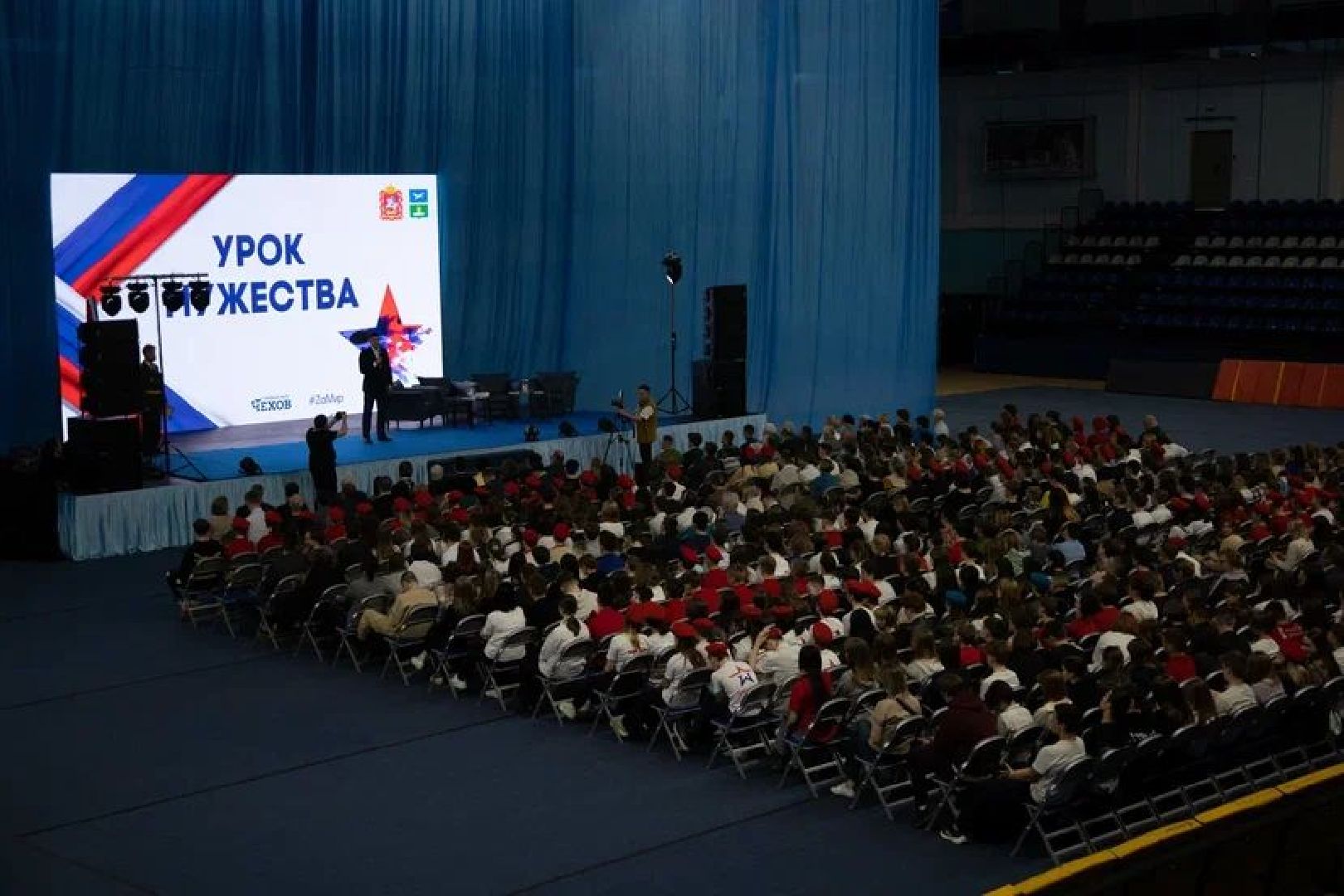 Чехов, урок мужества, спецоперация, артист, школьники