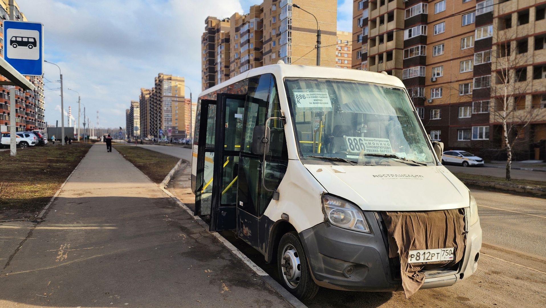 Транспорт, Мострансавто, Лосино-Петровский,