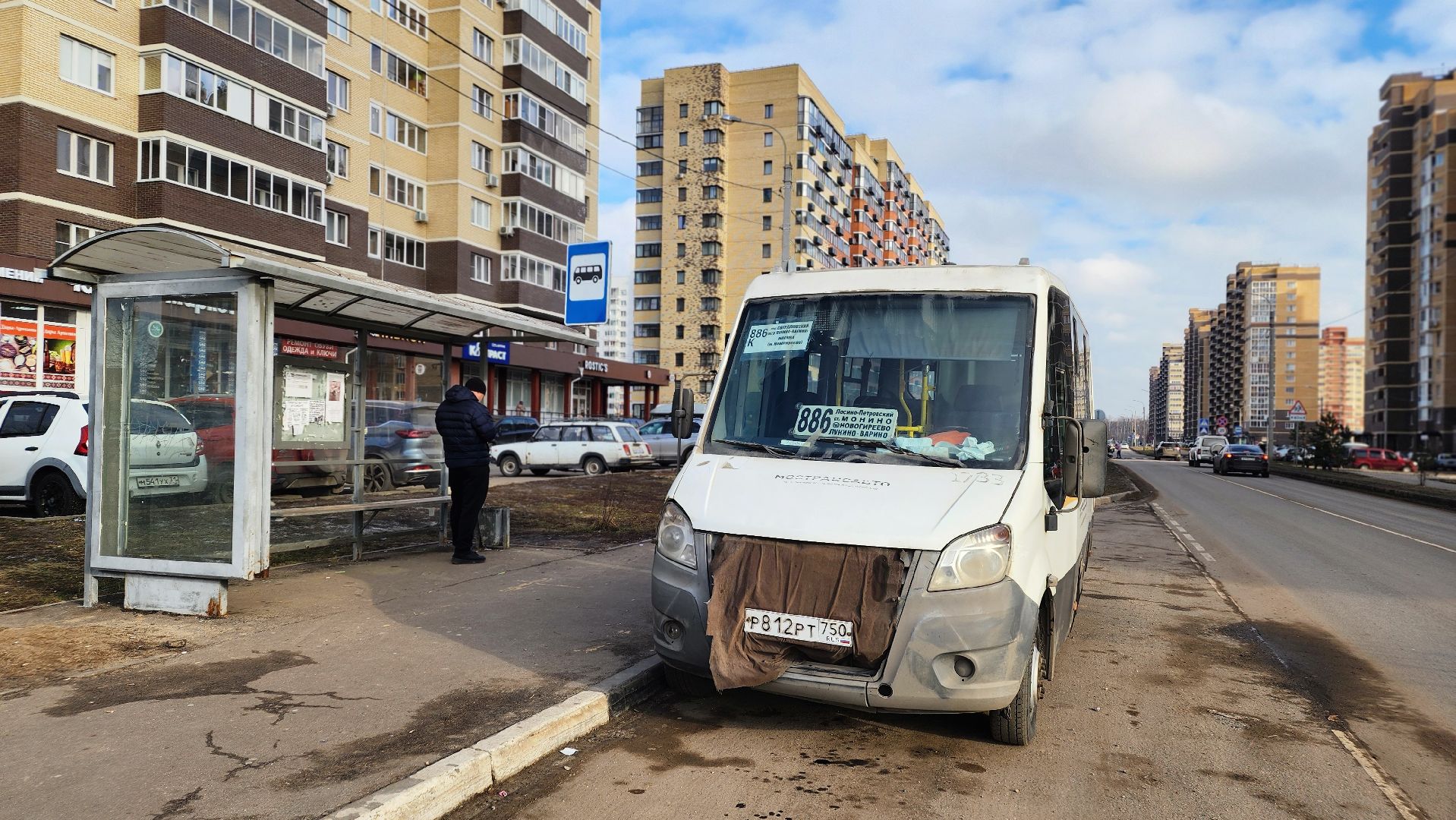 Транспорт, Мострансавто, Лосино-Петровский,