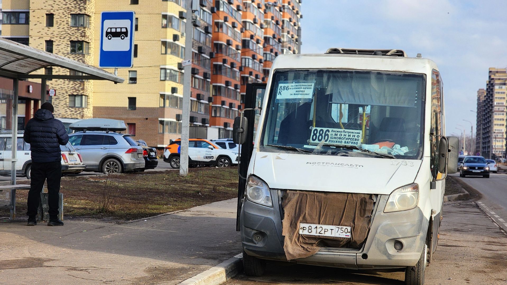 Транспорт, Мострансавто, Лосино-Петровский,