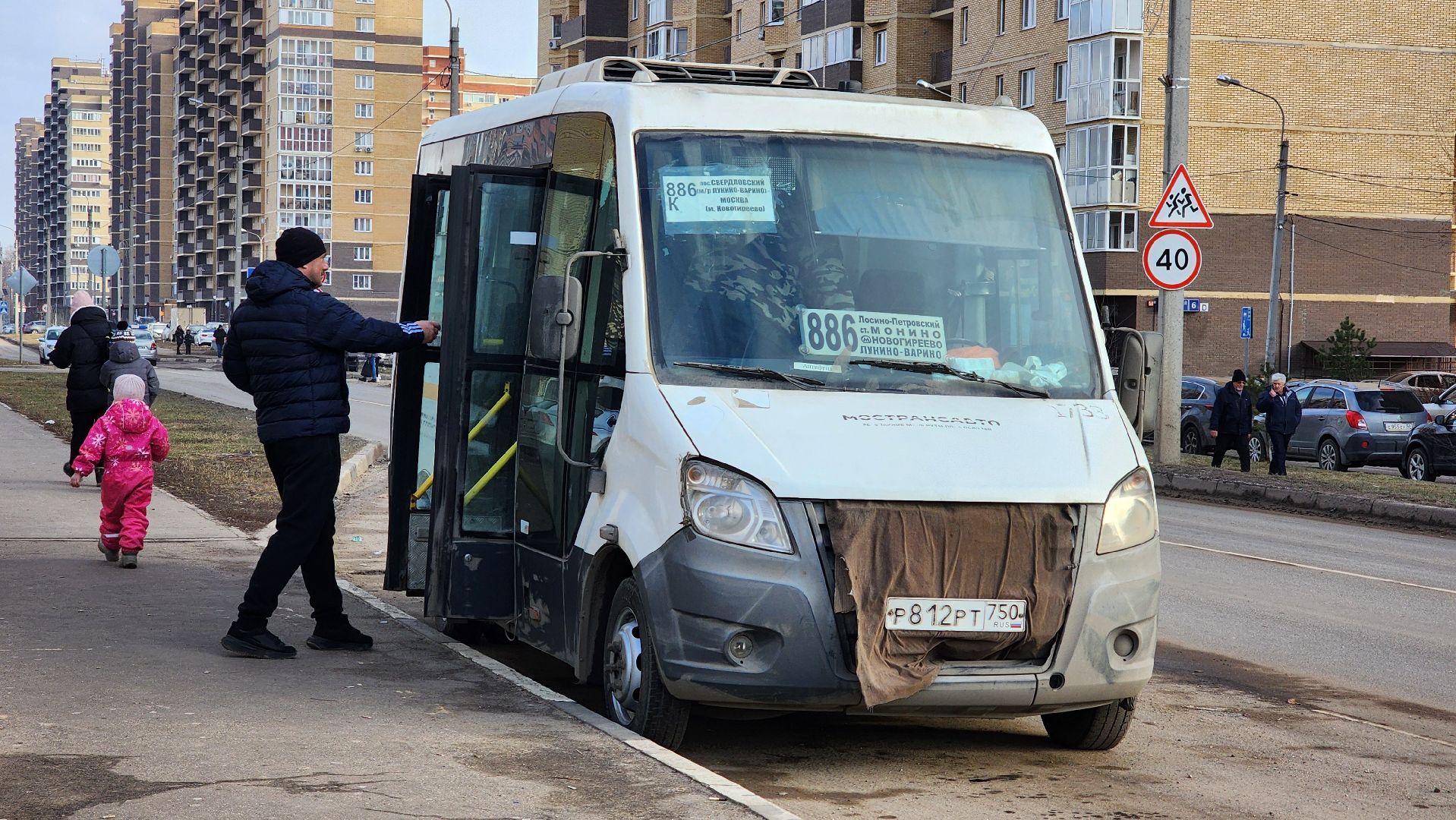 Транспорт, Мострансавто, Лосино-Петровский,