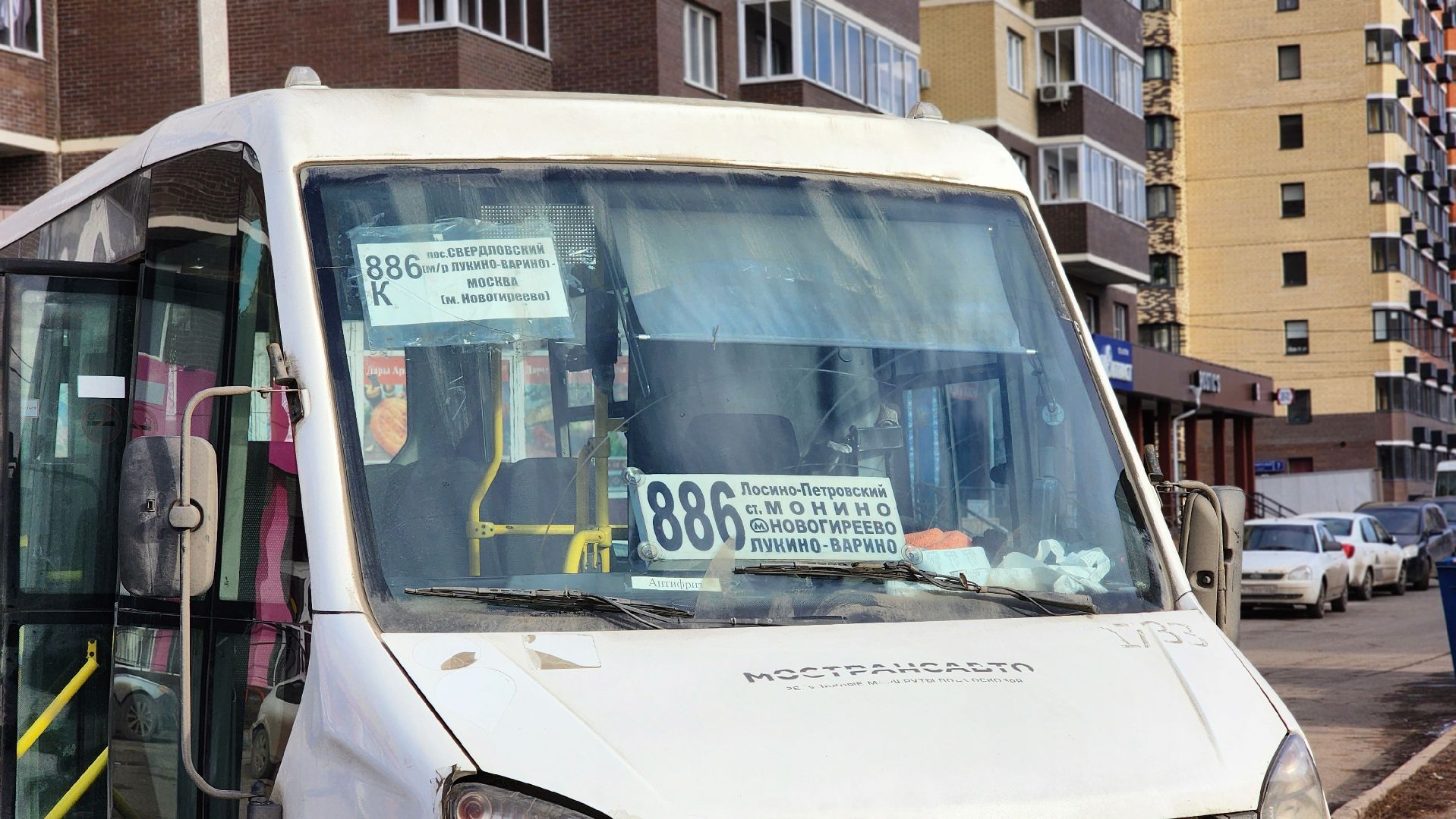 Транспорт, Мострансавто, Лосино-Петровский,