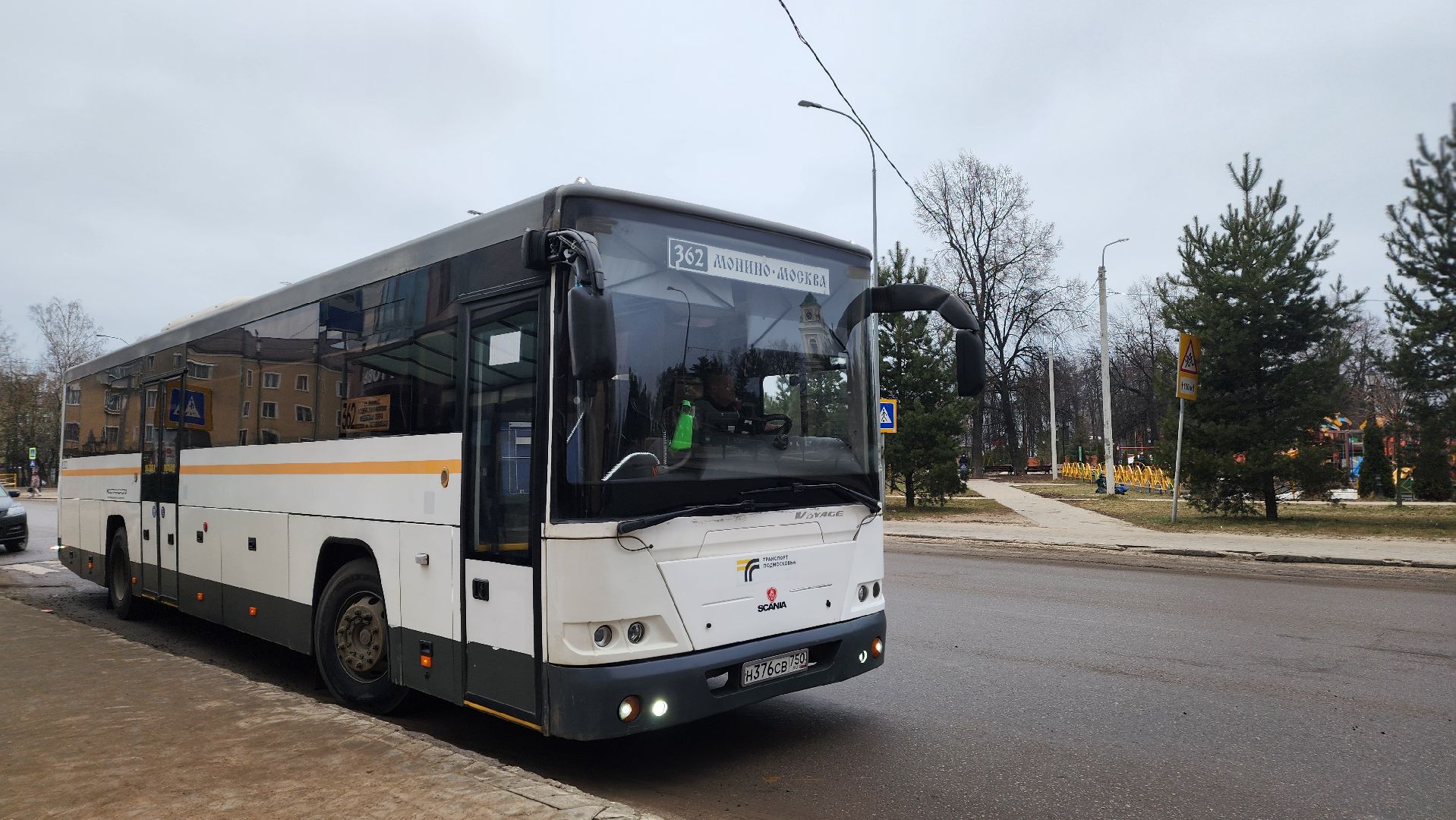 Транспорт, Мострансавто, Лосино-Петровский,