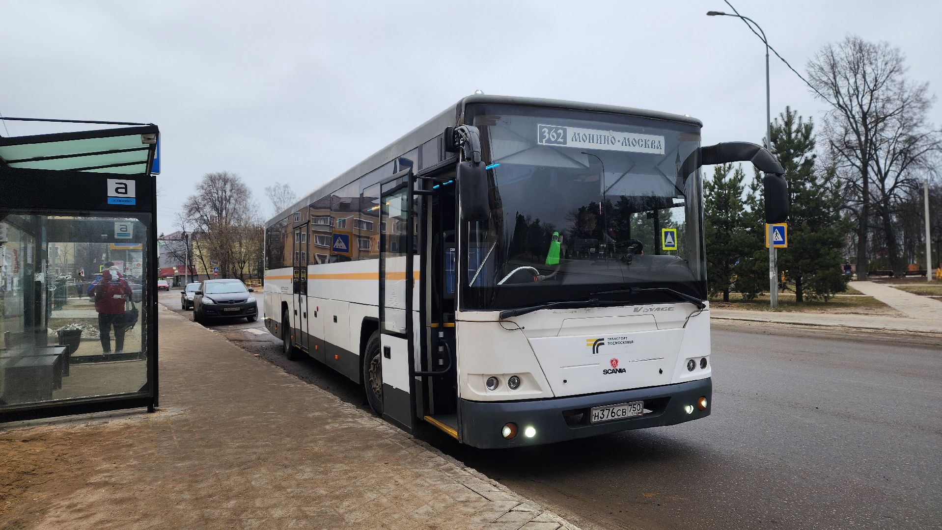 Транспорт, Мострансавто, Лосино-Петровский,
