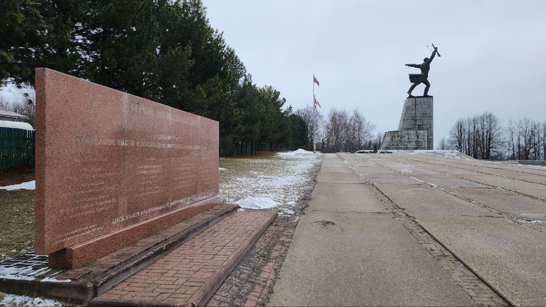 Дмитров, Перемиловская высота, Битва за Москву, вертикалки,