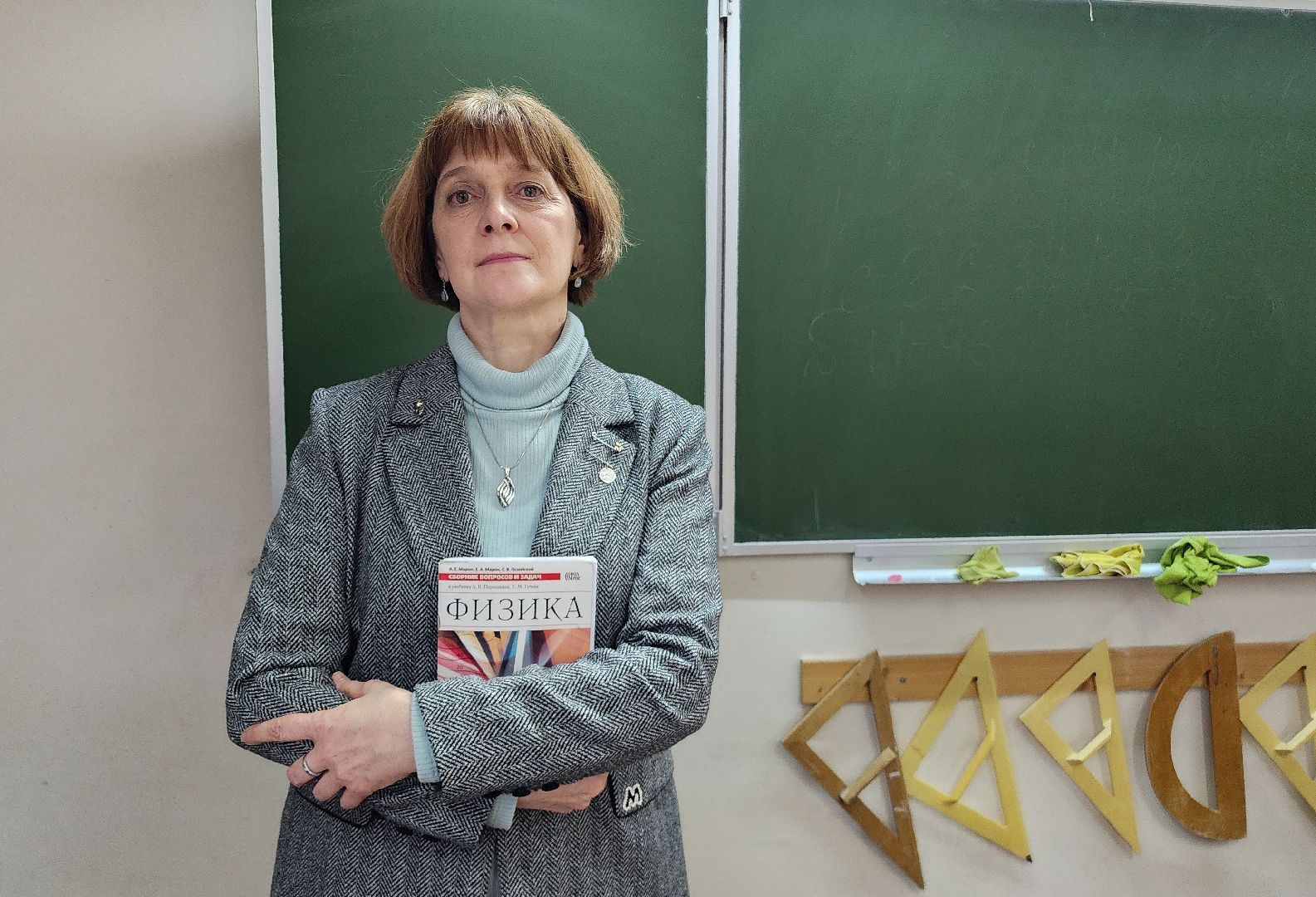 вертикалки, Учитель физики, Школа имени Тимофеева, Учитель физики во второй школе Бронниц,