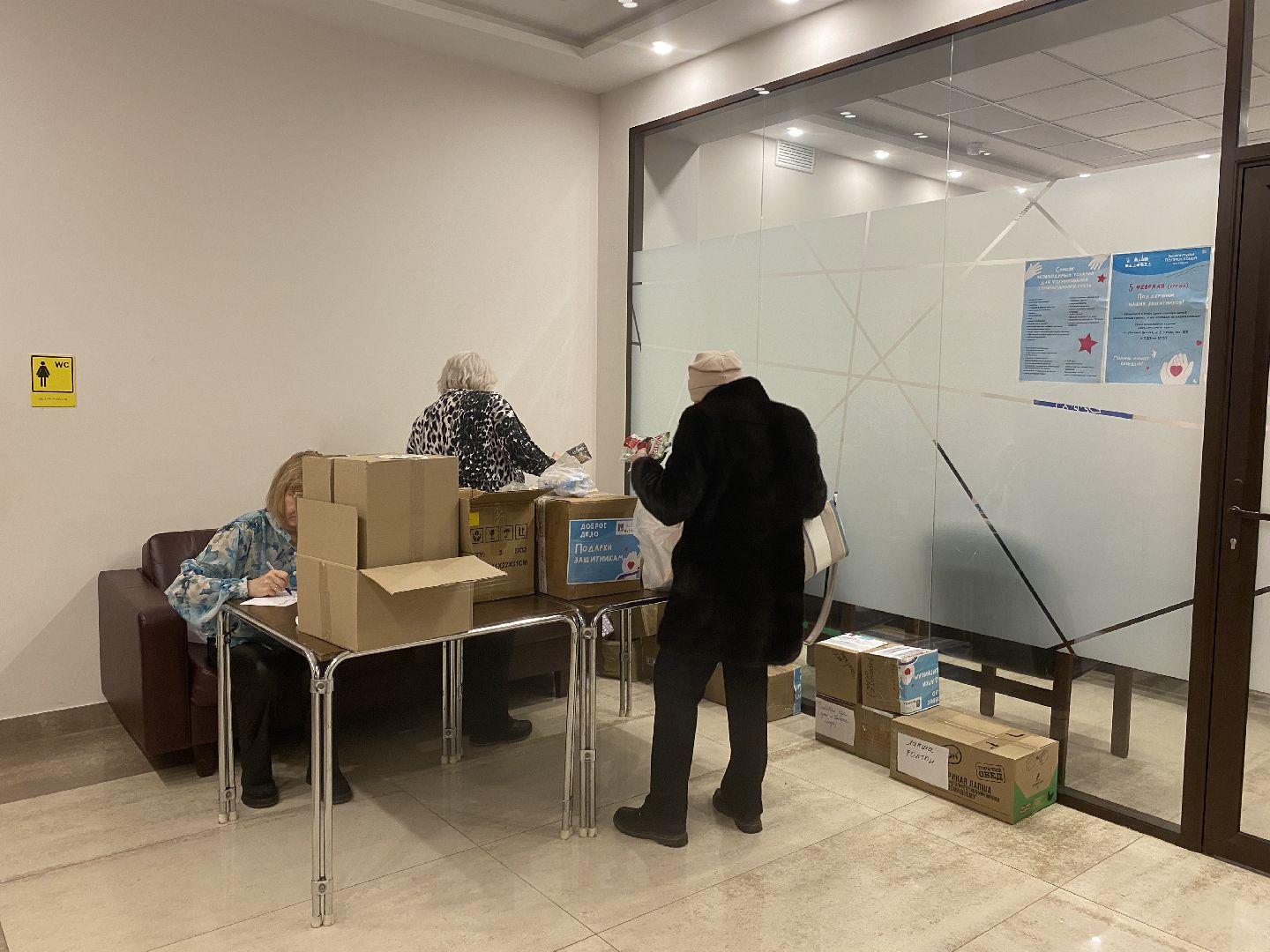 вертикалки, помощь СВО, Власиха день добра, Доброе дело Власиха, помощь на спецоперацию, гуманитарный сбор на СВО,