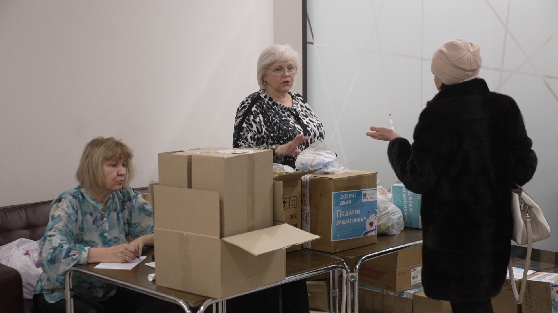 вертикалки, помощь СВО, Власиха день добра, Доброе дело Власиха, помощь на спецоперацию, гуманитарный сбор на СВО,