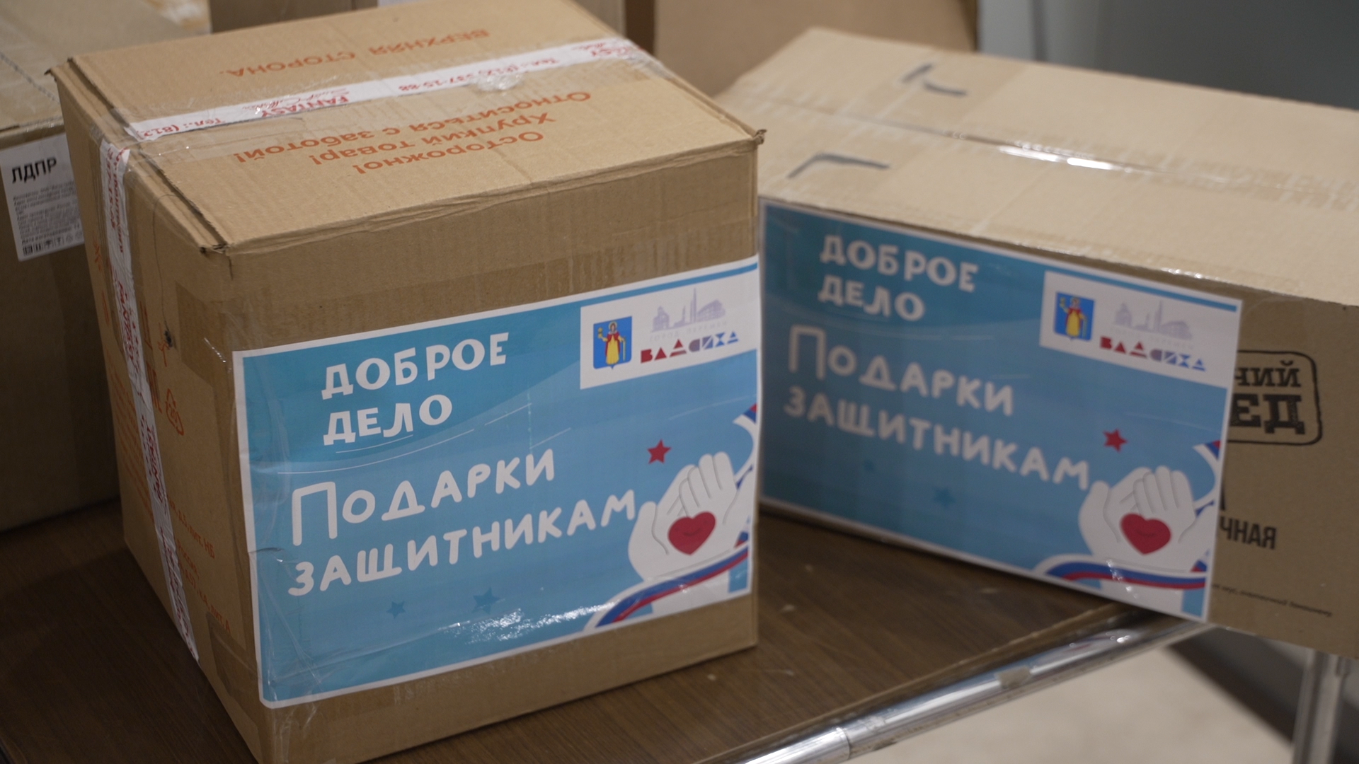 вертикалки, помощь СВО, Власиха день добра, Доброе дело Власиха, помощь на спецоперацию, гуманитарный сбор на СВО,