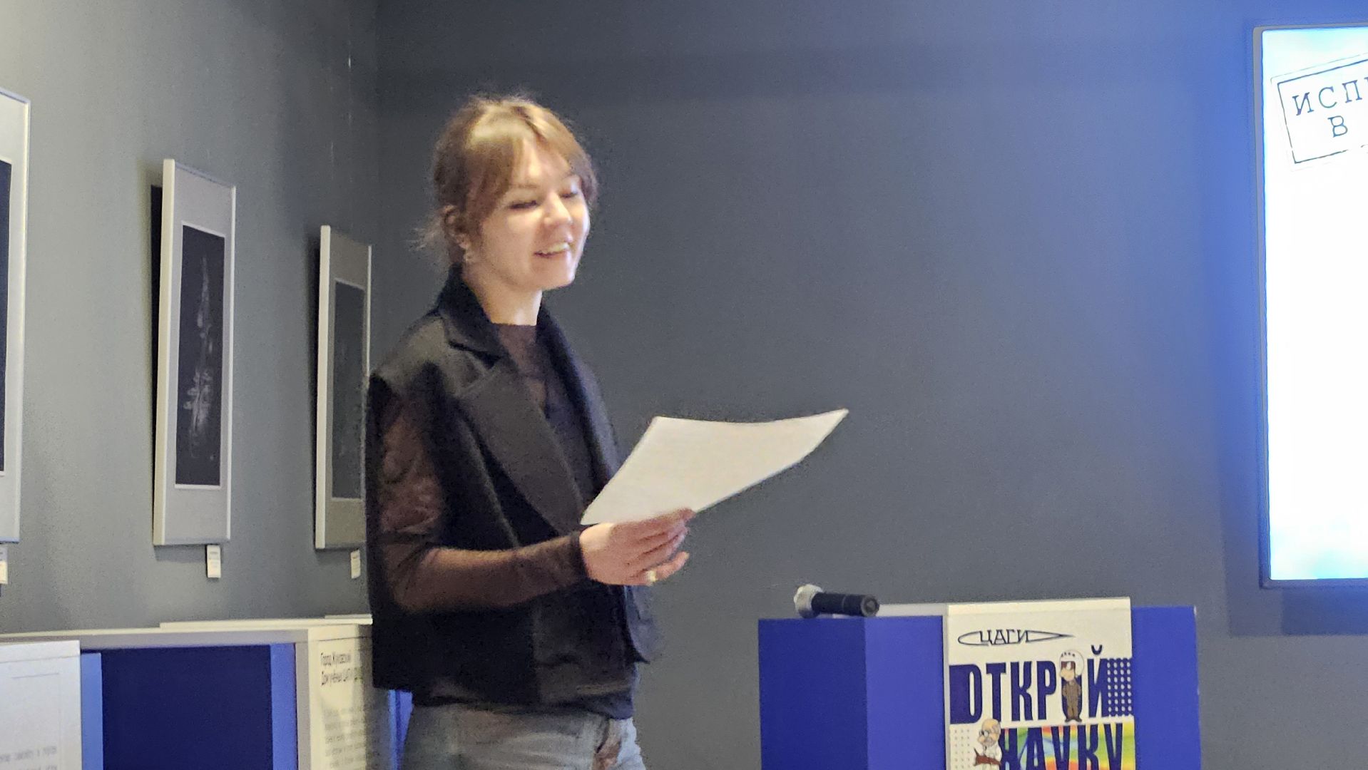 викторина, жуковский, авиация, викторина,