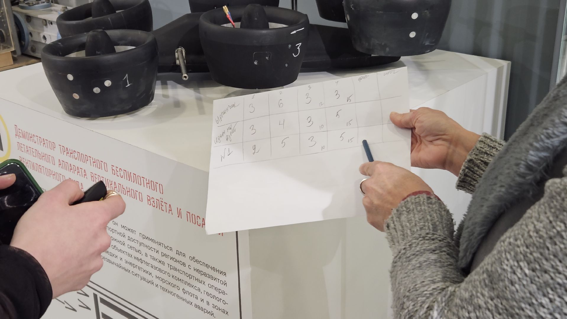 викторина, жуковский, авиация, викторина,