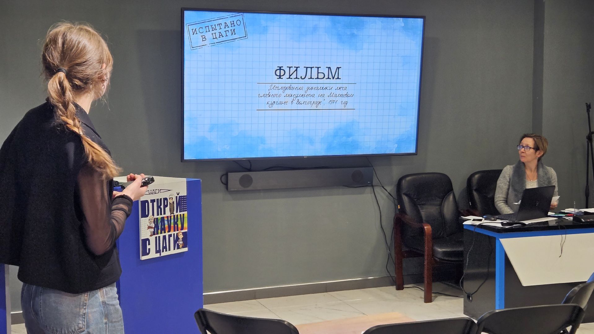 викторина, жуковский, авиация, викторина,