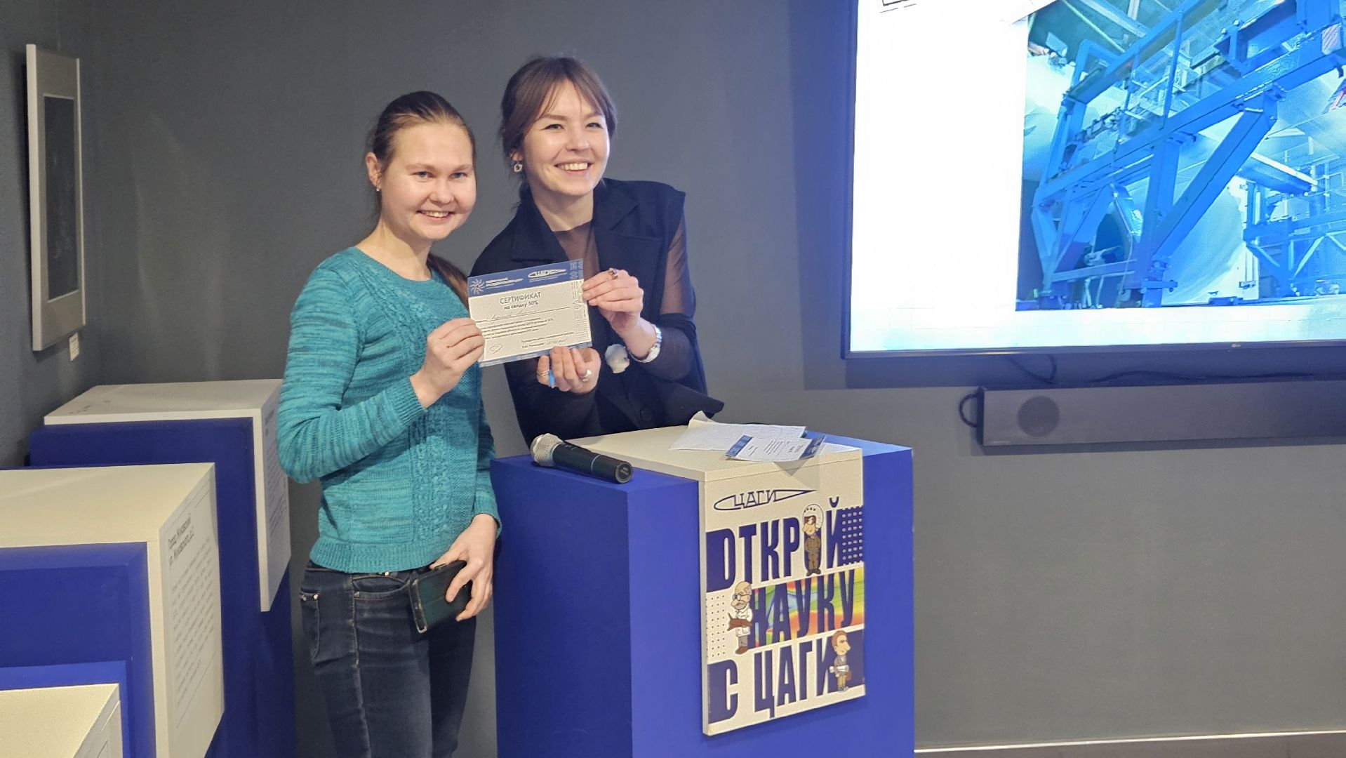 викторина, жуковский, авиация, викторина,