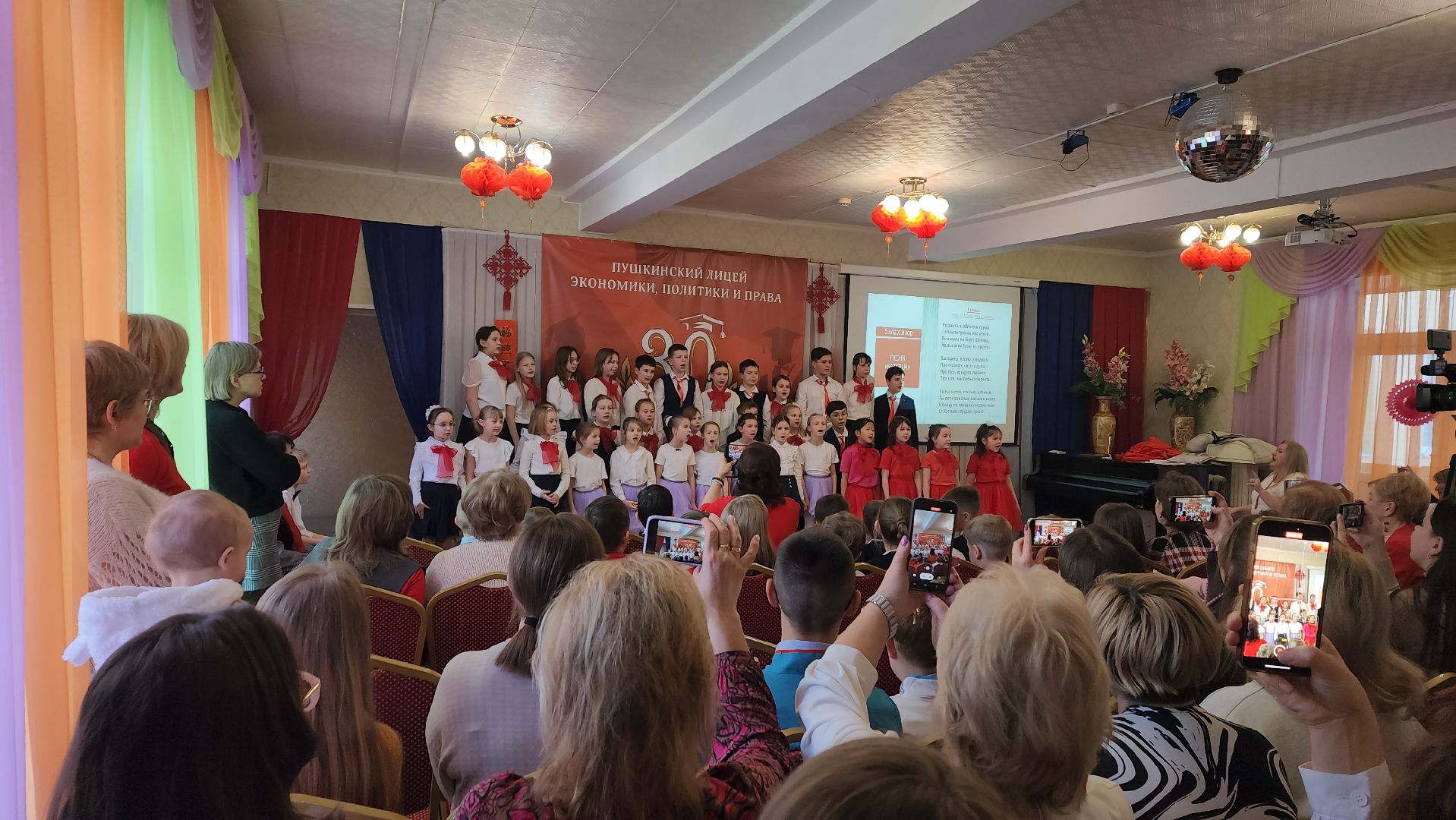 вертикалки, пушкино, лицей, китайский язык, китайская культура, учитель, инновации, концерт,