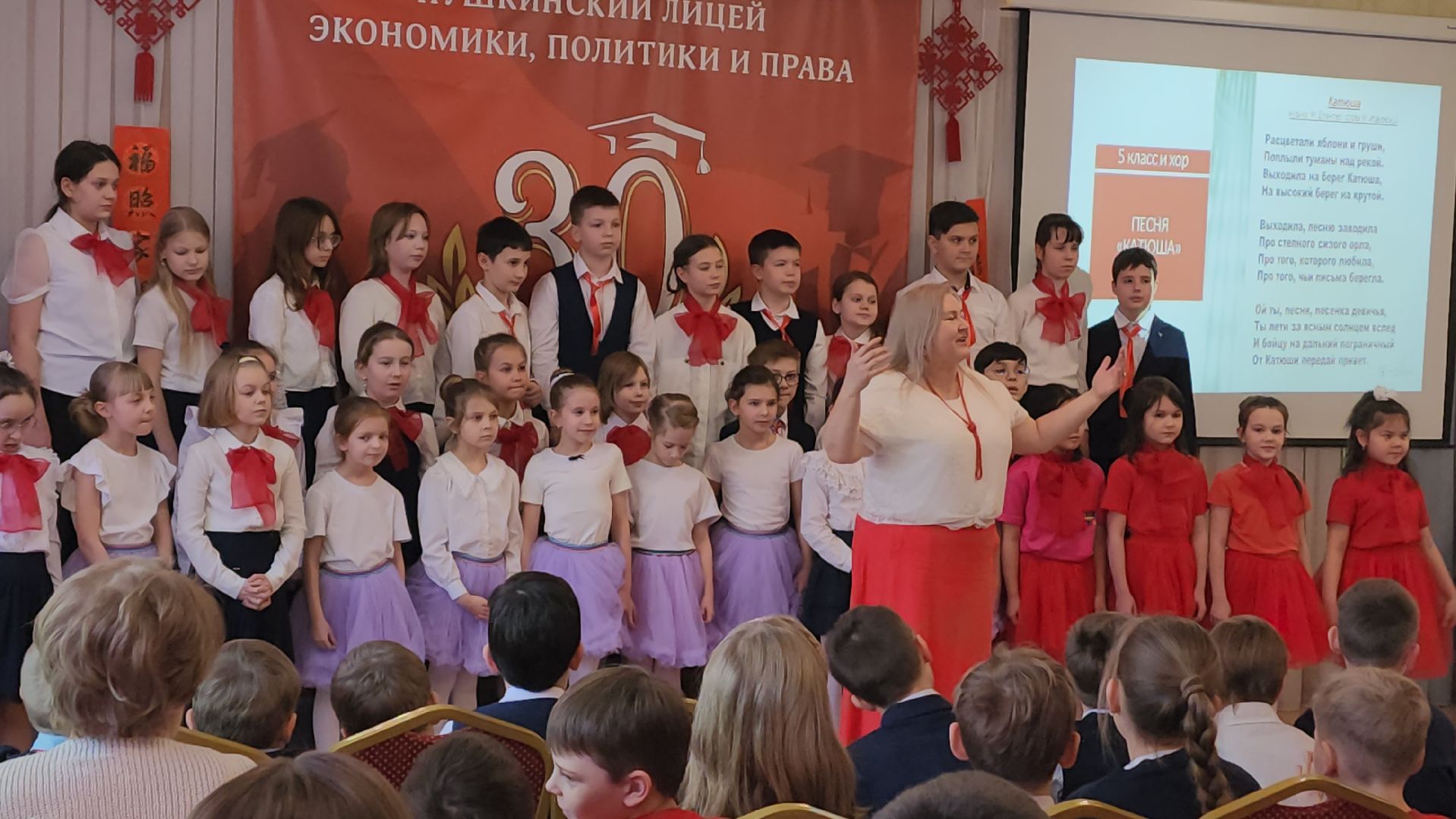 вертикалки, пушкино, лицей, китайский язык, китайская культура, учитель, инновации, концерт,