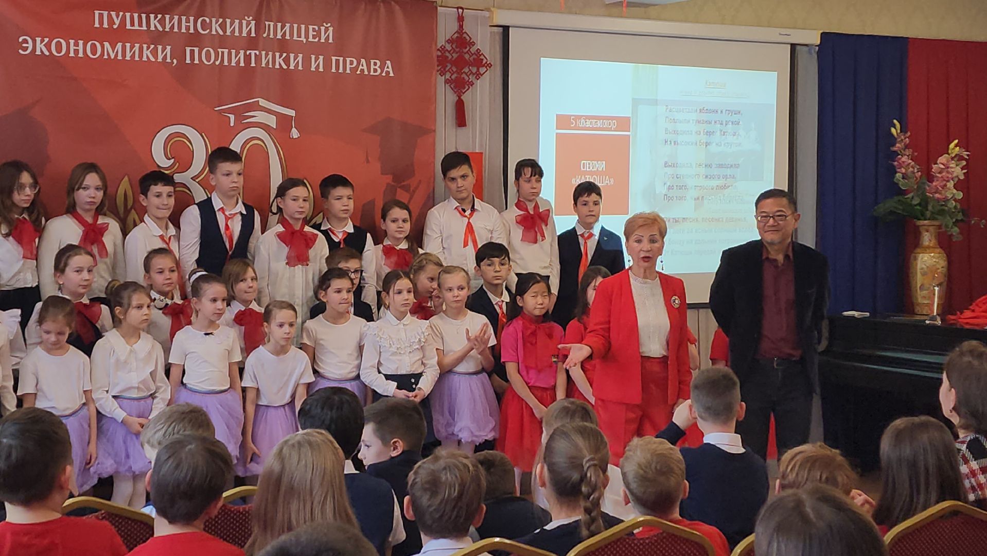 вертикалки, пушкино, лицей, китайский язык, китайская культура, учитель, инновации, концерт,