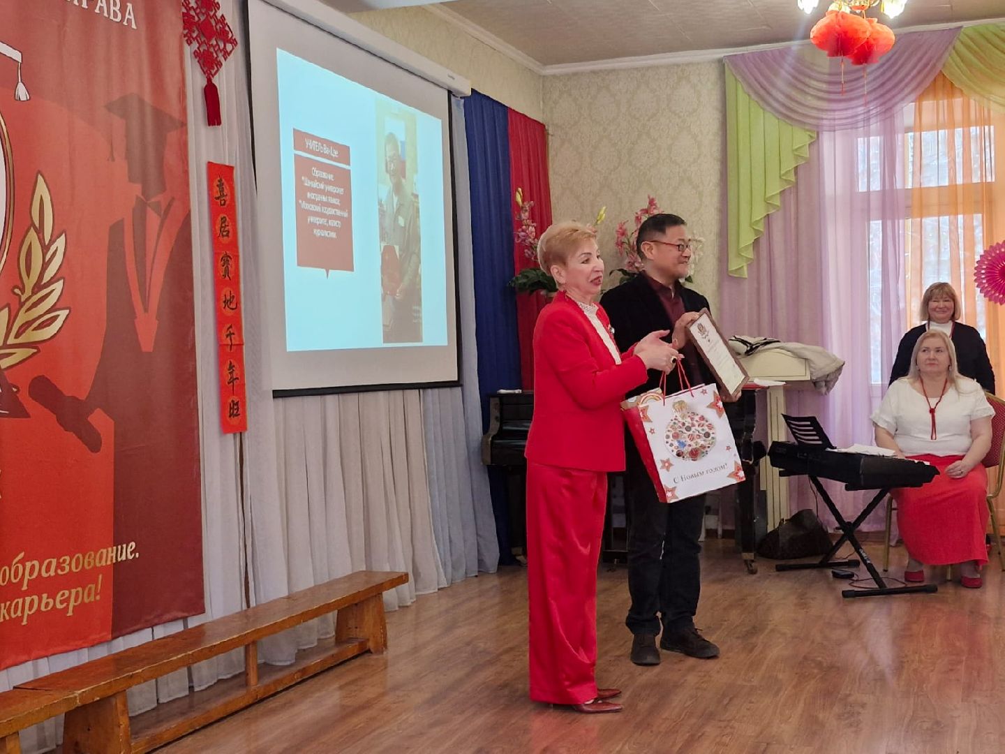 вертикалки, пушкино, лицей, китайский язык, китайская культура, учитель, инновации, концерт,