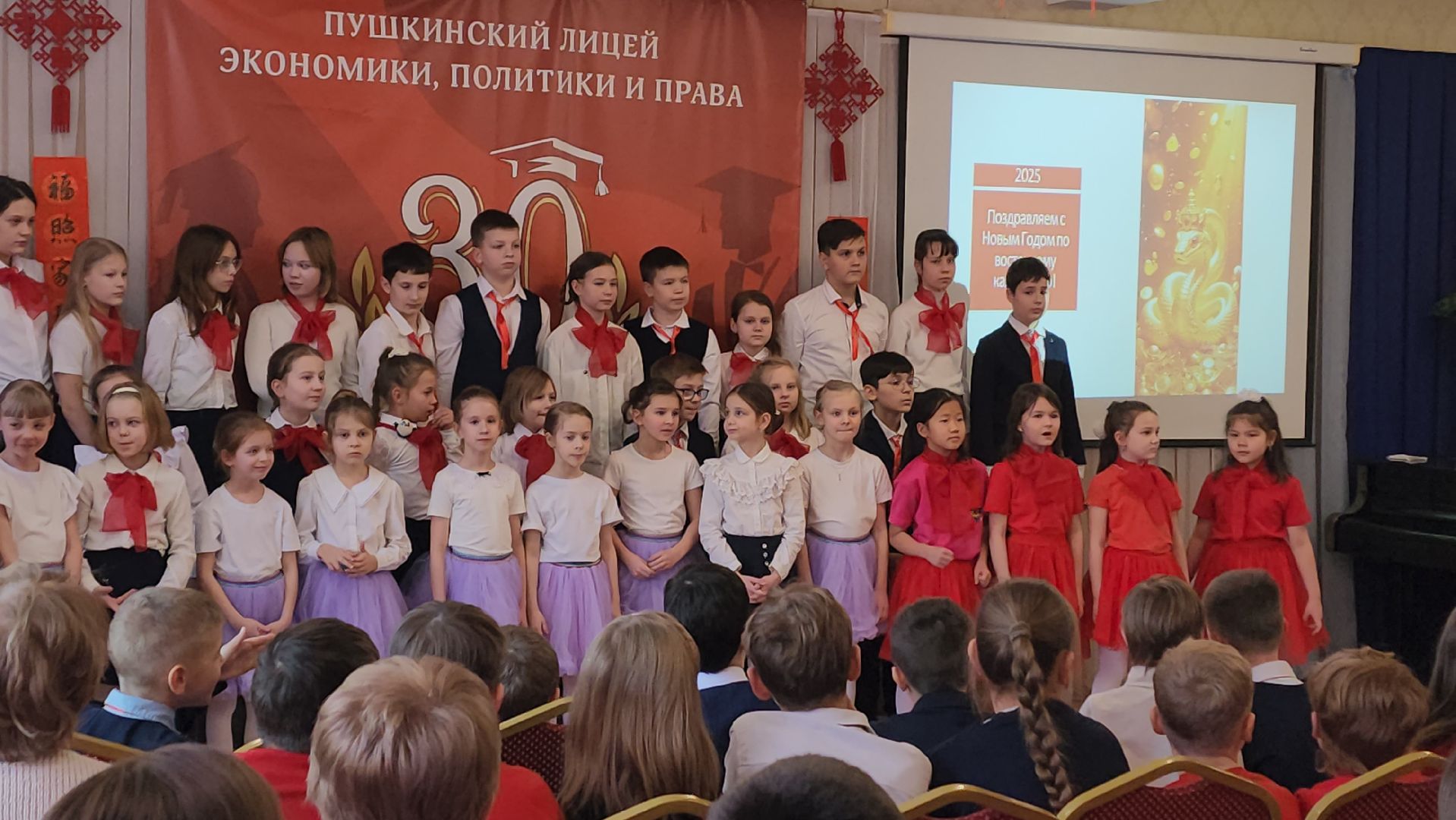 вертикалки, пушкино, лицей, китайский язык, китайская культура, учитель, инновации, концерт,