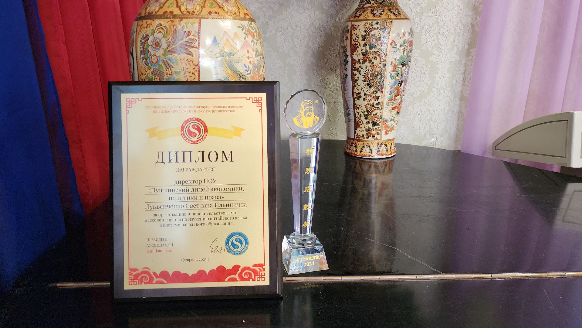 вертикалки, пушкино, лицей, китайский язык, китайская культура, учитель, инновации, концерт,