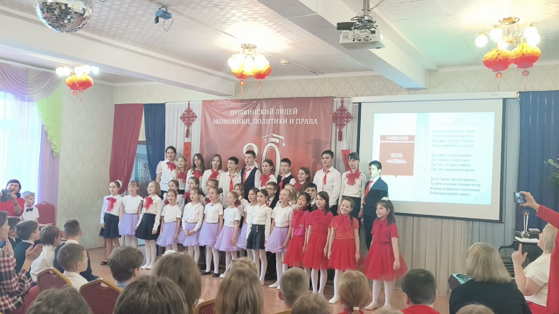 вертикалки, пушкино, лицей, китайский язык, китайская культура, учитель, инновации, концерт,