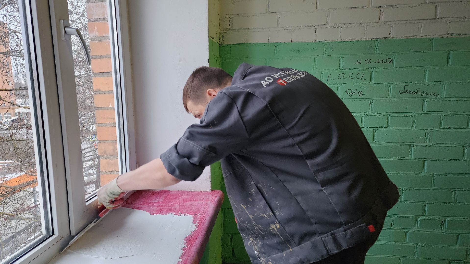 ремонт подъезда, истра, управляющая организация,